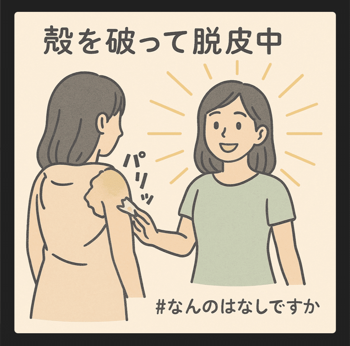 マグルビー博美のアメリカのお菓子 マグルビー博美のアメリカのお菓子