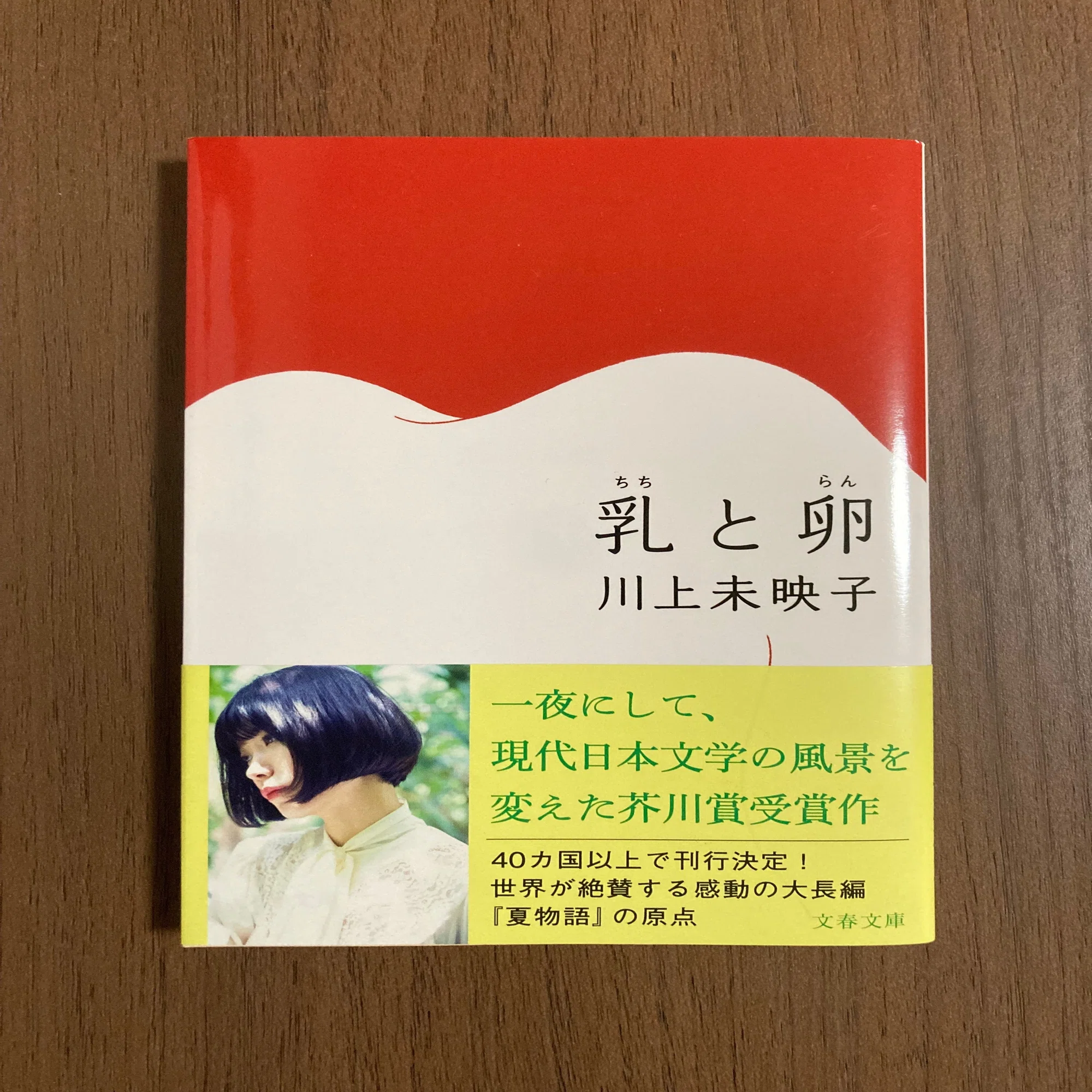 公の場での発言・インタビュー報道記録