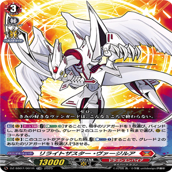 京都デラックス 予選落ちドラゴン・アイン｜イチ