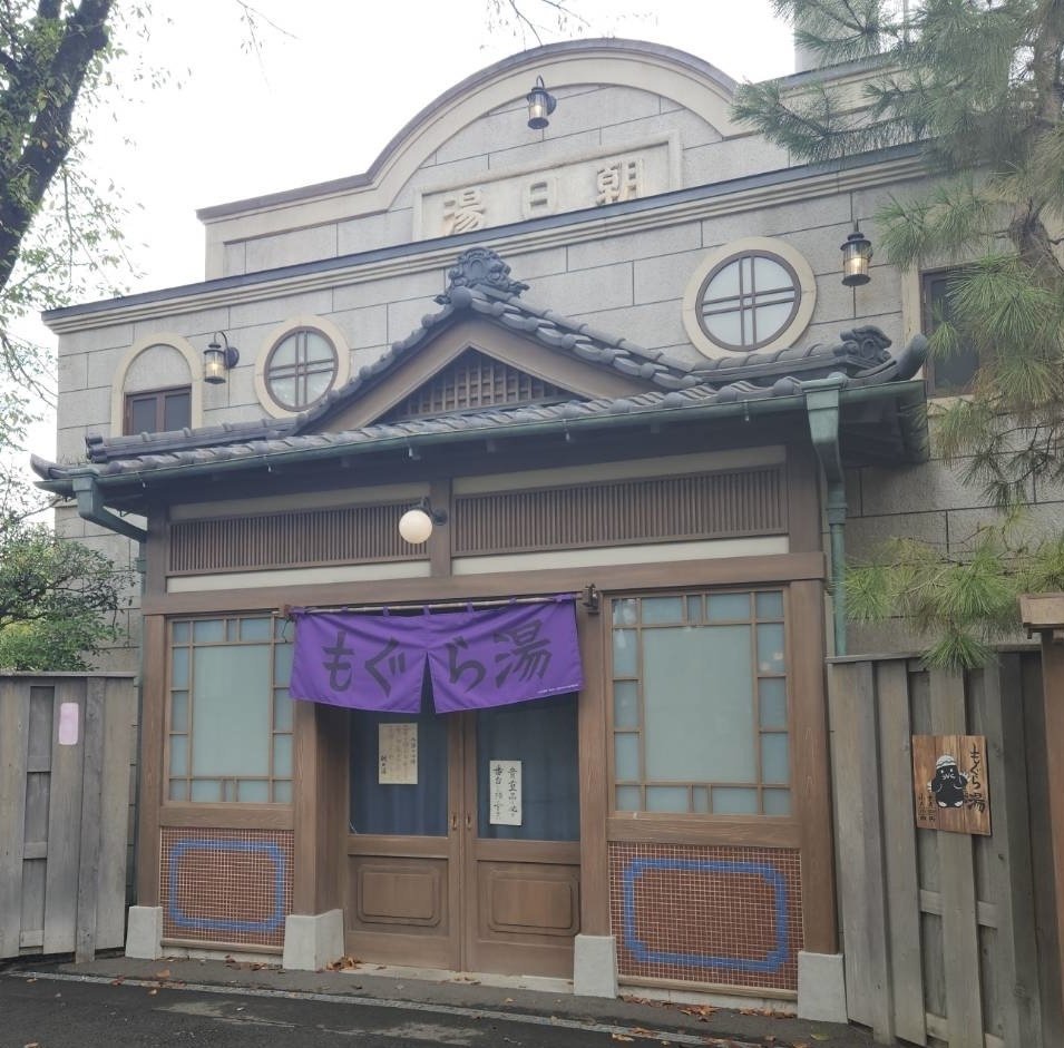 出禁のモグラ＆鬼灯の冷徹コラボの西武園ゆうえんちに行ってきた｜朝日くら