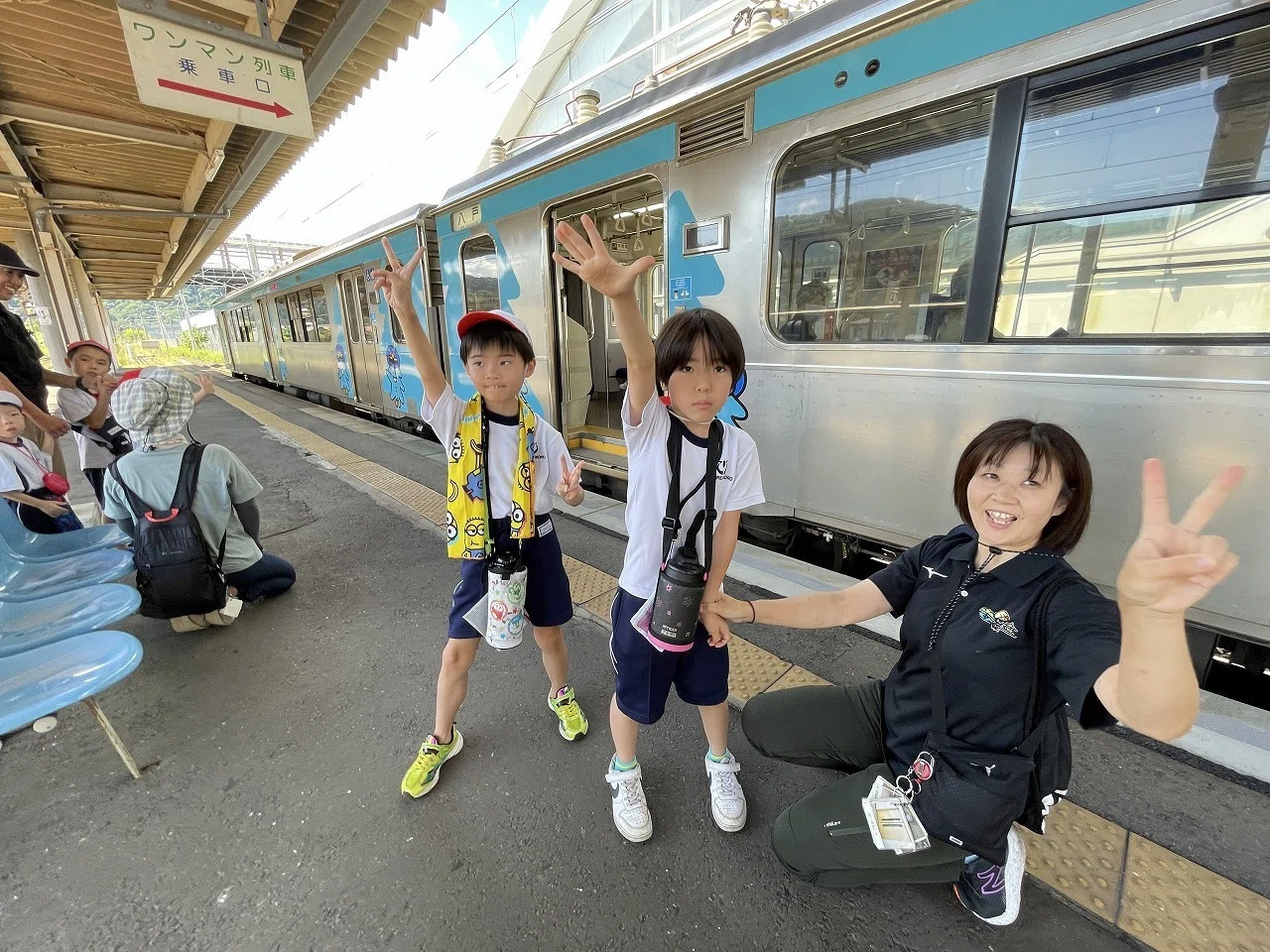 小学部】1・2・3年生校外学習｜岩手県立二戸北星支援学校