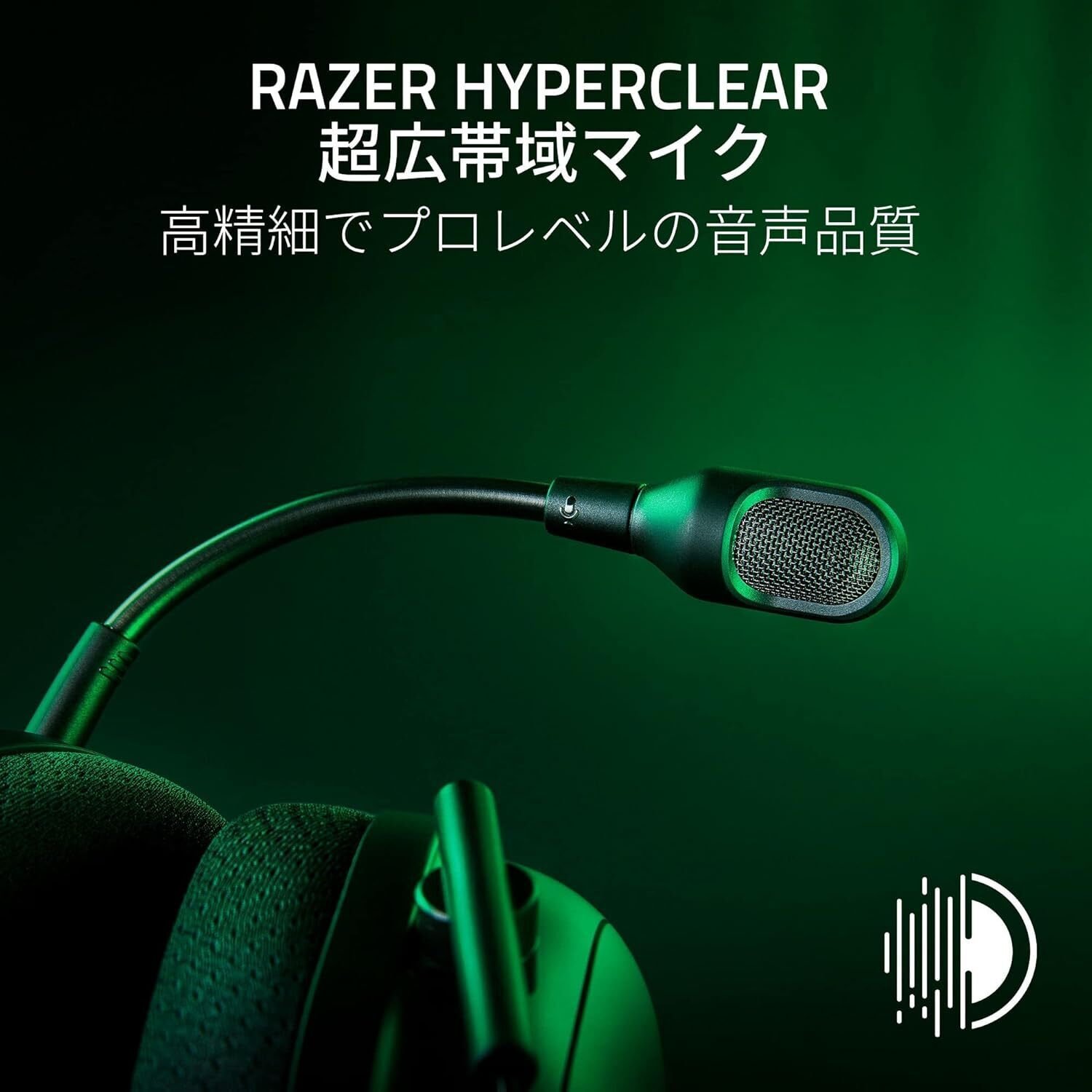 早い者勝ち Razer BLACKSHARK V2 PRO アップグレードモデル Razer BlackShark V2 Pro(アップグレードモデル) ブラック