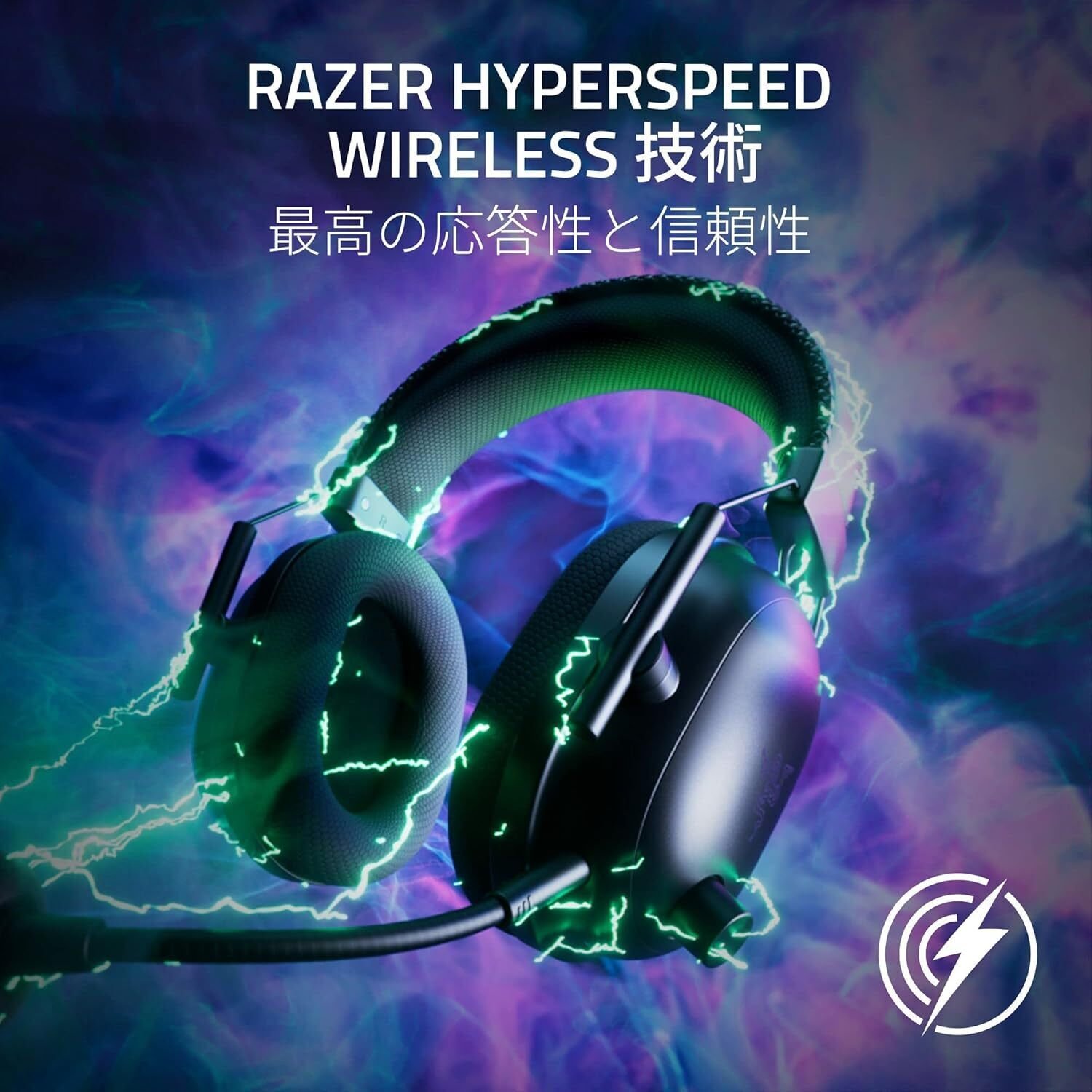 Razer BlackShark V2 Pro アップグレードモデル 🚀｜ピカイチ