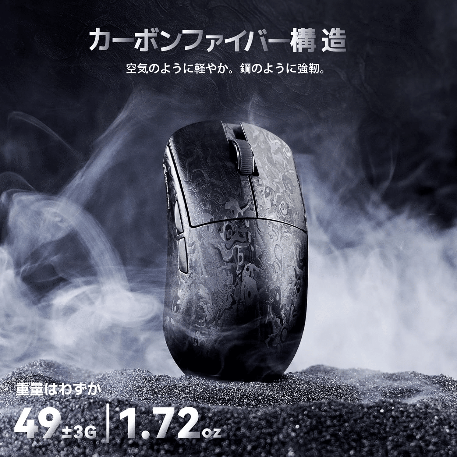 ATTACK SHARK R11Ultra ゲーミングマウス ワイヤレス Amazon | ATTACK SHARK R11Ultra 影鮫 カーボンファイバーマウス