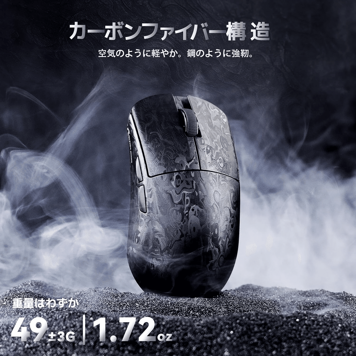 【新品】ATTACK SHARK R11 ULTRA 超軽量ゲーミングマウス R11 ULTRA 8K Wireless Mouse | 49g Carbon Fiber Shell