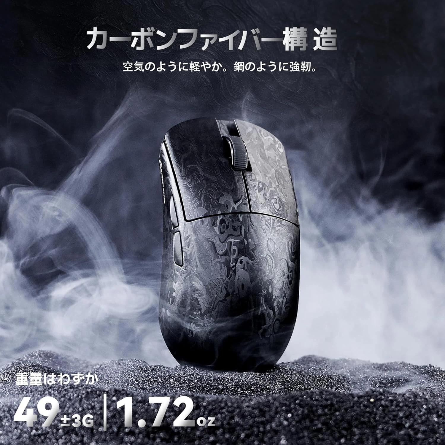 Corborn Shell ATTACK SHARK R11 Ultra — 49g Carbon Shell and 8kHz High-Speed Gaming ...