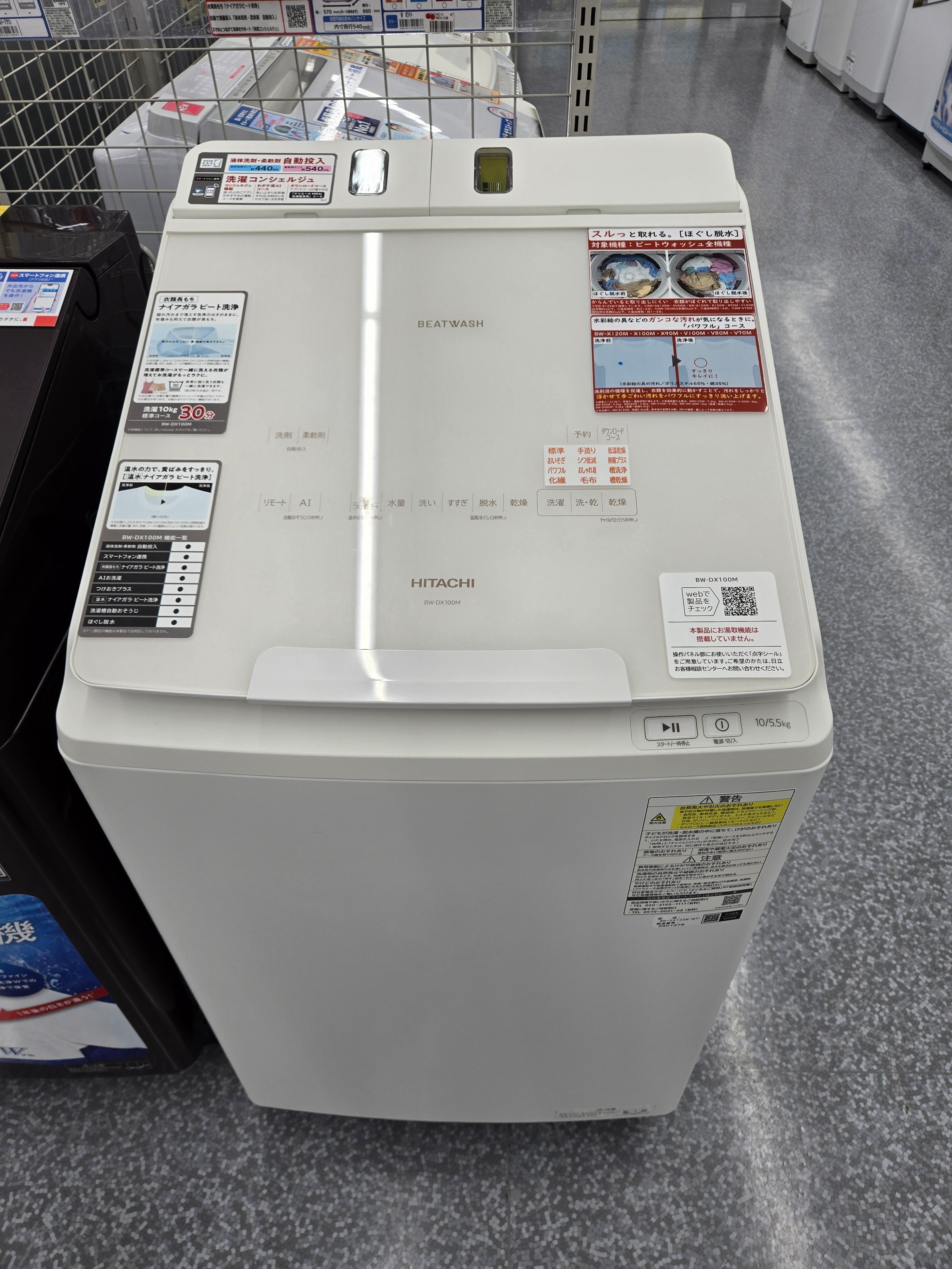 【PPPP】2024.2月購入 洗濯機 パナソニック、消費電力量を削減した「ななめドラム洗濯乾燥機