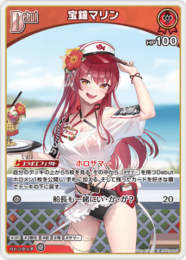 ホロカ　ホロライブ3期生　まとめ売り　ぺこら　マリン　ノエル　フレアデッキパーツ ホロカ ホロライブ3期生 まとめ売り ぺこら マリン ノエル