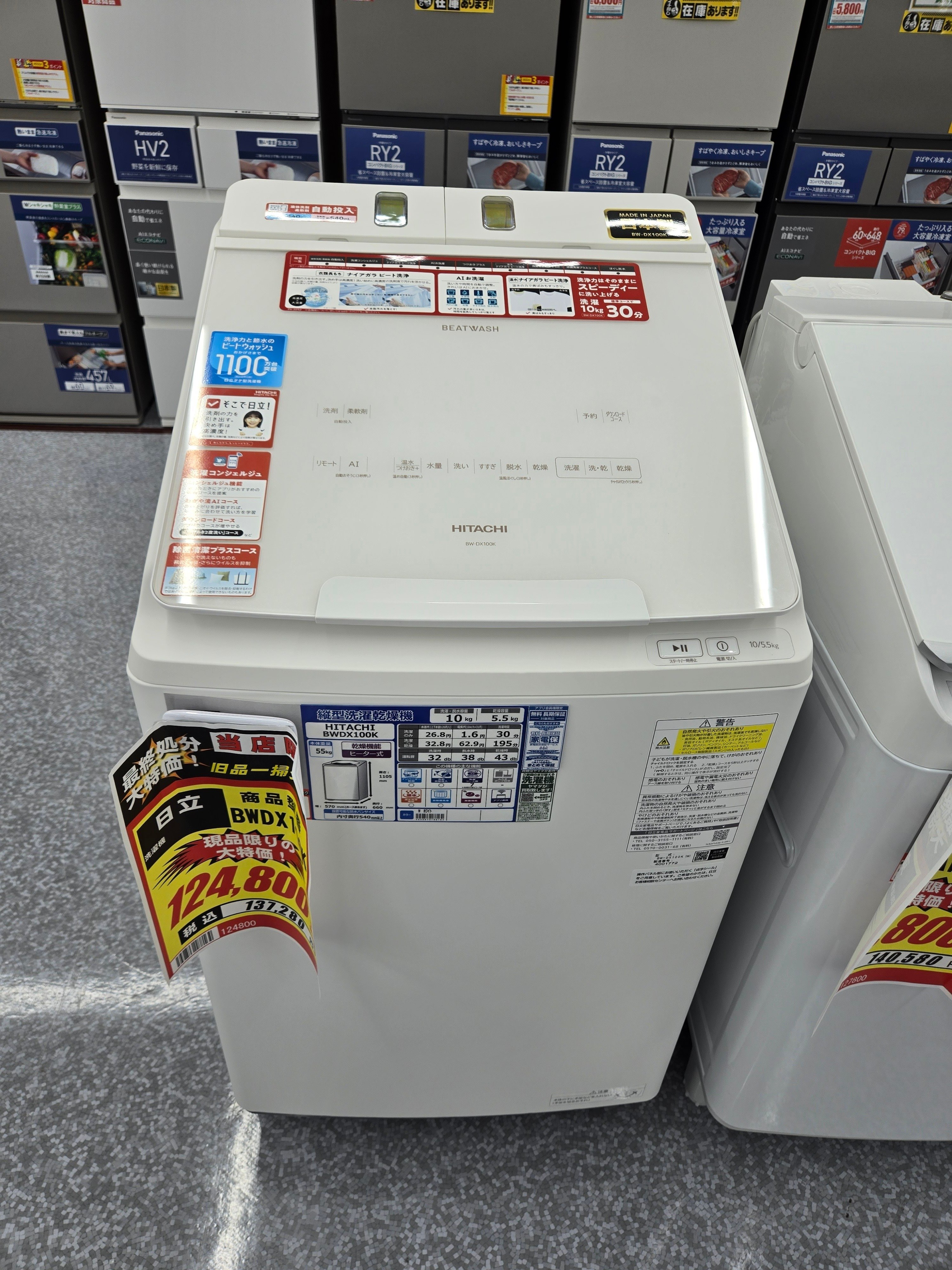 【PPPP】2024.2月購入 洗濯機 ✨2024年製 パナソニック ドラム式洗濯乾燥機✨ 洗濯12kg / 乾燥