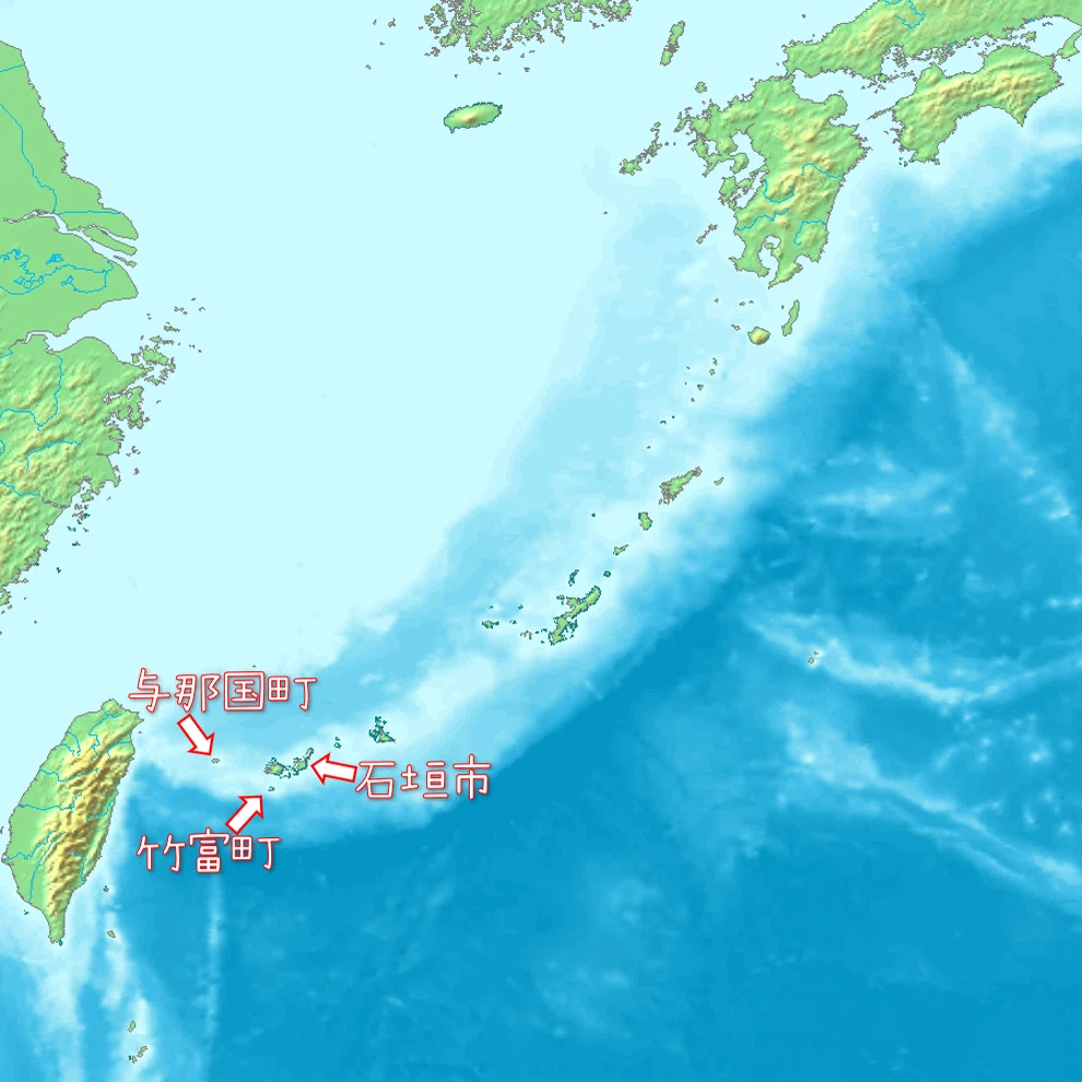 八重山（やえやま）」= 沖縄県の八重山諸島（列島）｜naoki_aragusuku