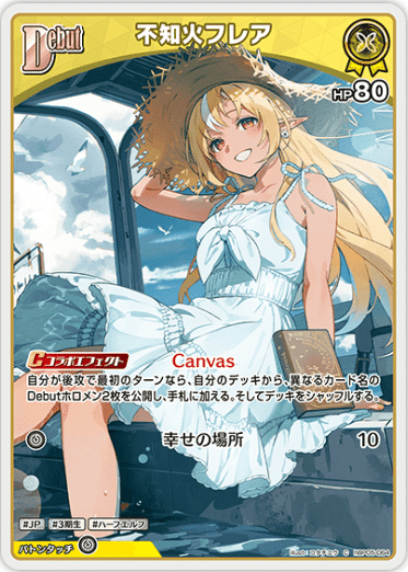 ホロカ　ホロライブ3期生　まとめ売り　ぺこら　マリン　ノエル　フレアデッキパーツ ホロカ ホロライブ3期生 まとめ売り ぺこら マリン ノエル