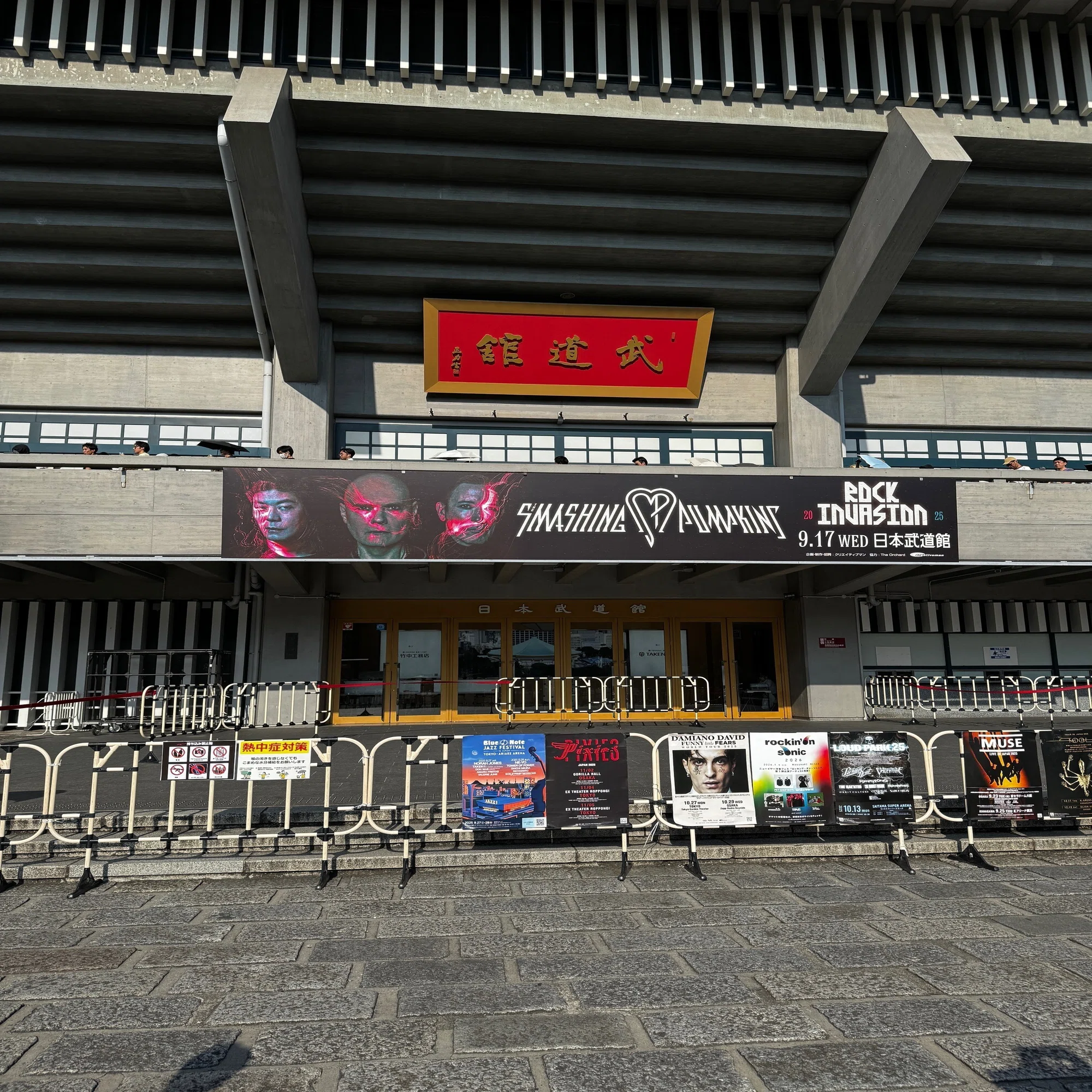 ライブレポート】The Smashing Pumpkins｜2025/9/17@日本武道館｜ぬま