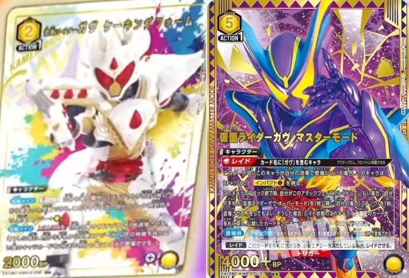 ユニオンアリーナ】 仮面ライダーvol.2 全力カードまとめTV｜元斗皇拳