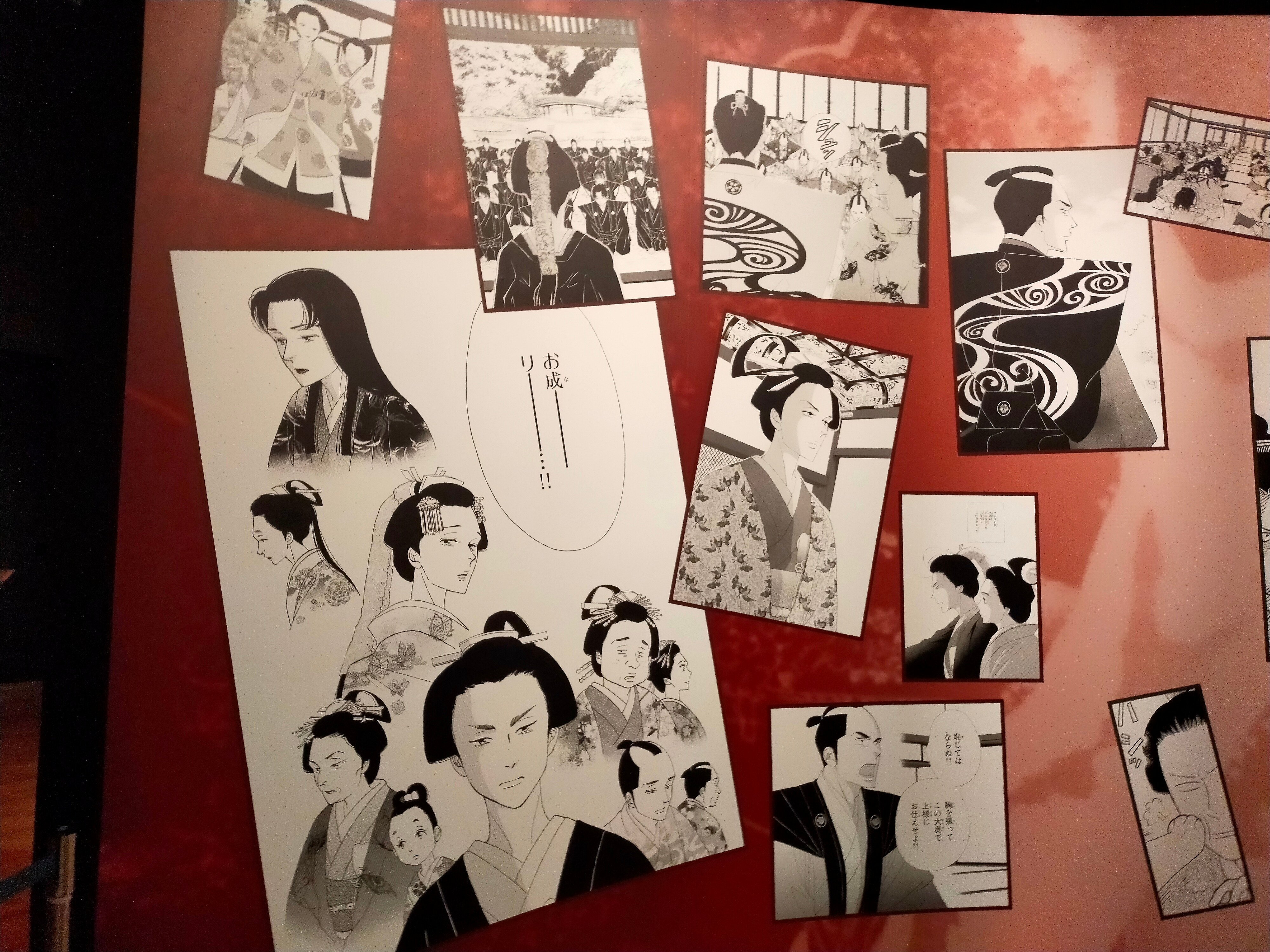 📸『江戸☆大奥』行ってまいりました～｜マリナデシコ