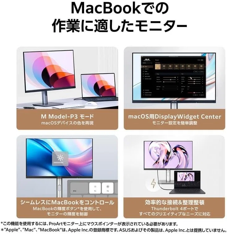 新着ギア〉 ASUS ProArt Display 6K PA32QCV — 6K/218 ppiで色も文字も