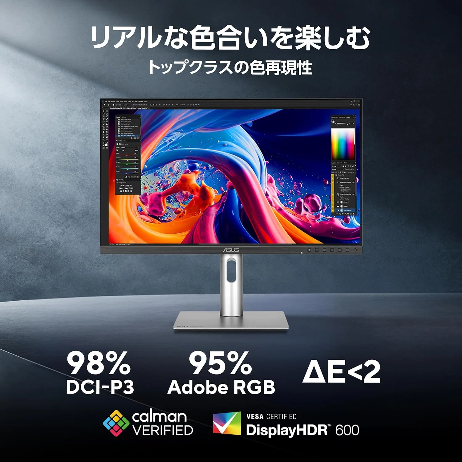 新着ギア〉 ASUS ProArt Display 6K PA32QCV — 6K/218 ppiで色も文字も