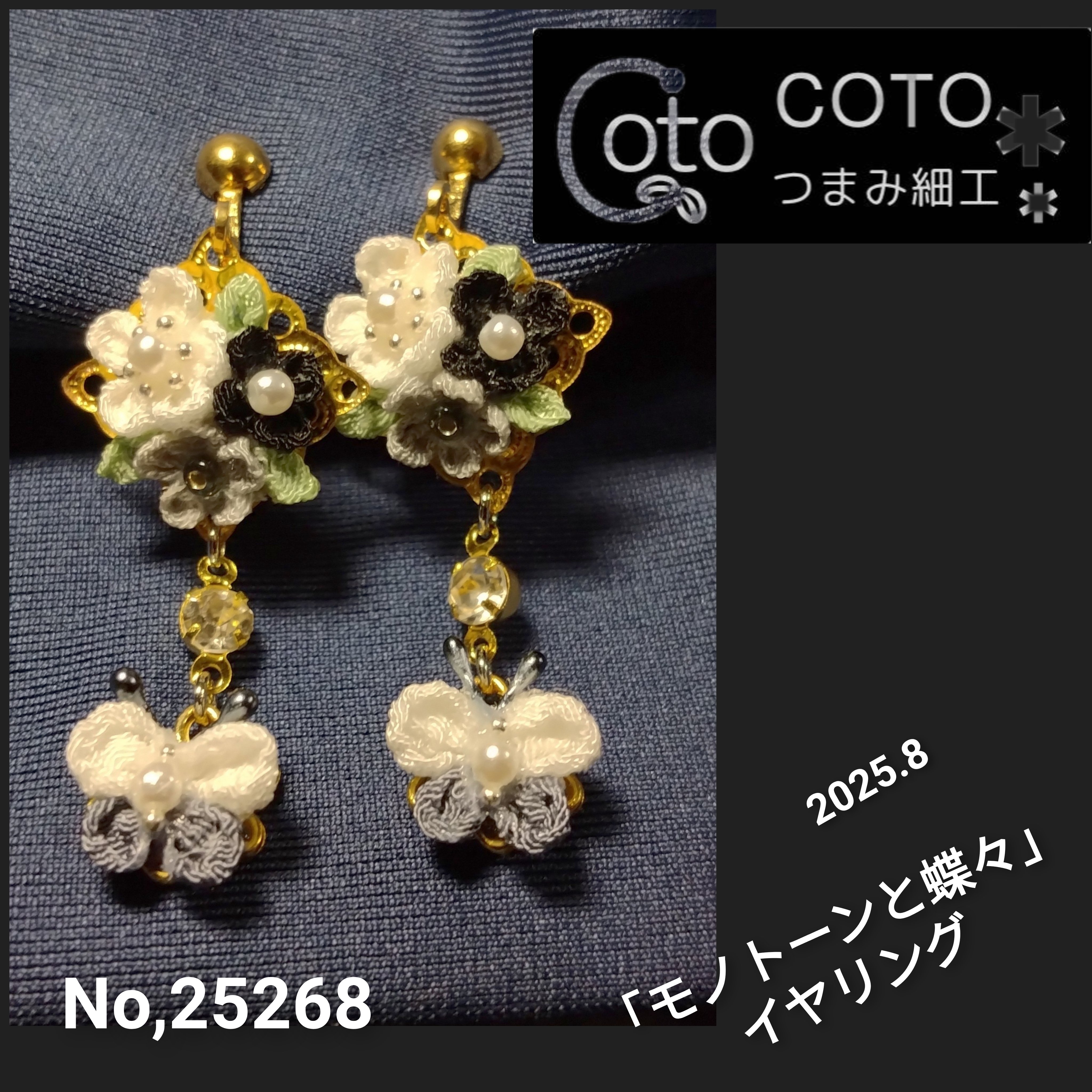 カラカラ　チュチュ4点＆イヤリング等小物 Amazon.co.jp: TiproPechka アイナナ 千 折笠千斗 風 イヤリング