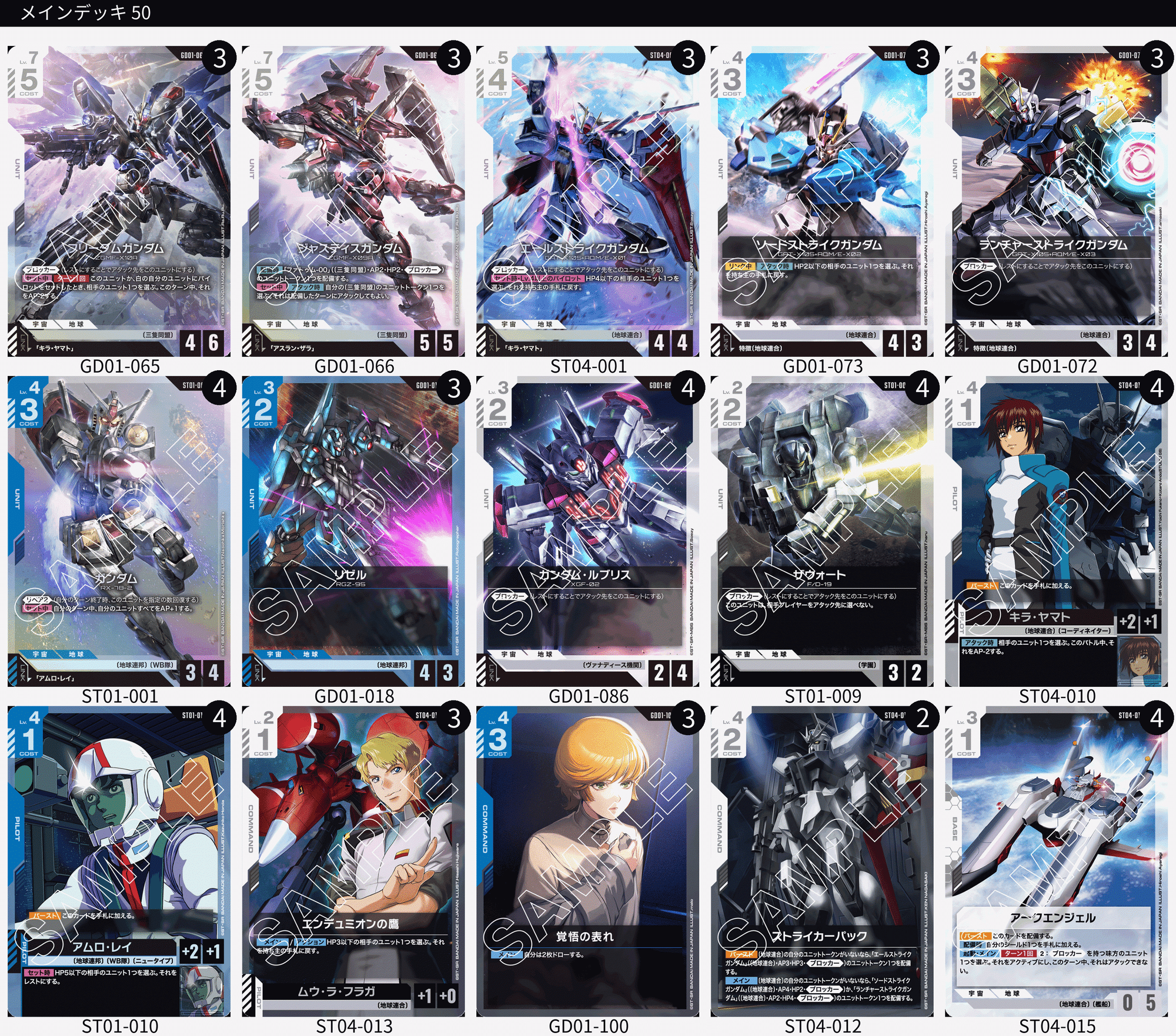 青白SEEDとGCGの基礎|ギリー 青白SEEDとGCGの基礎|ギリー