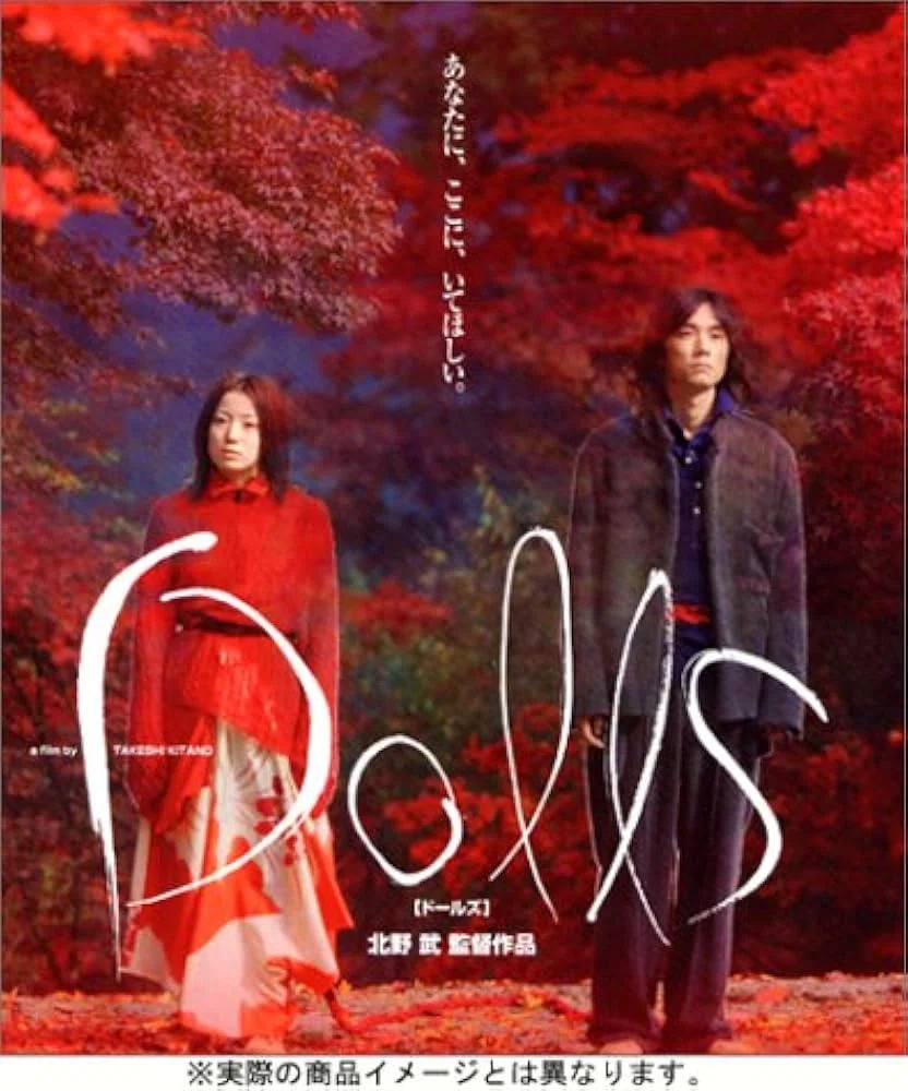 北野 武・椎名桔平 販促非売品ポスター 【公式通販】