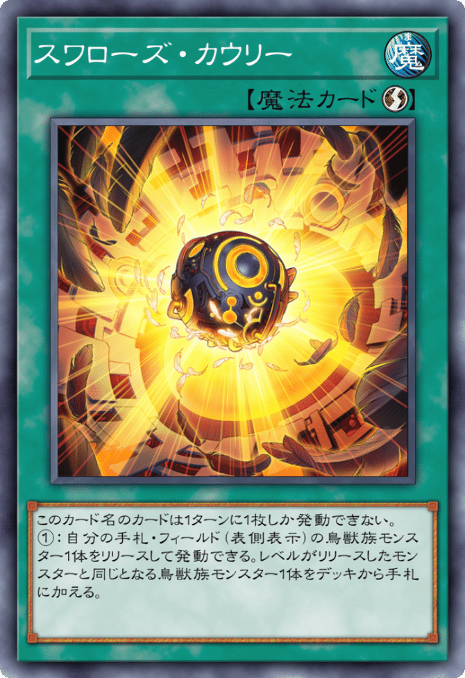 遊戯王RRデッキ＆遊戯王カード、デュエマ レアカード多数 遊戯王RRデッキ＆遊戯王カード、デュエマ レアカード多数