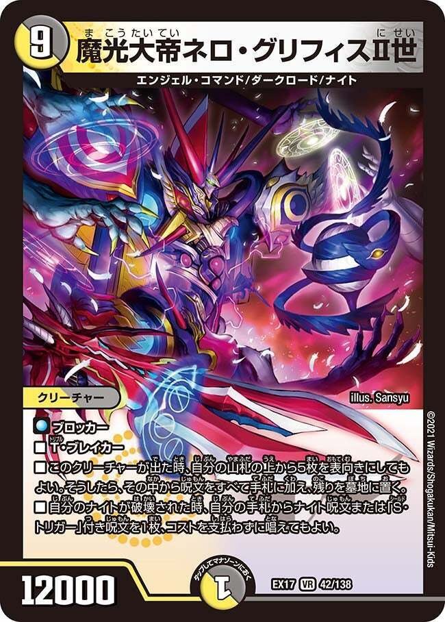 ループデッキというものについて｜本家