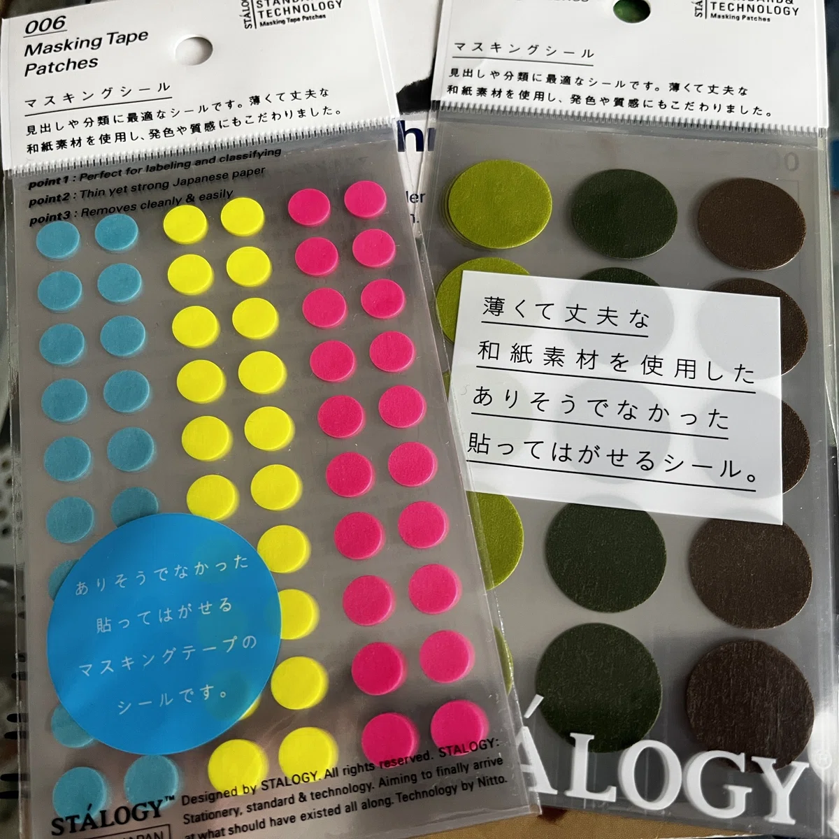買い物記録｜最近の文房具巡り｜chana