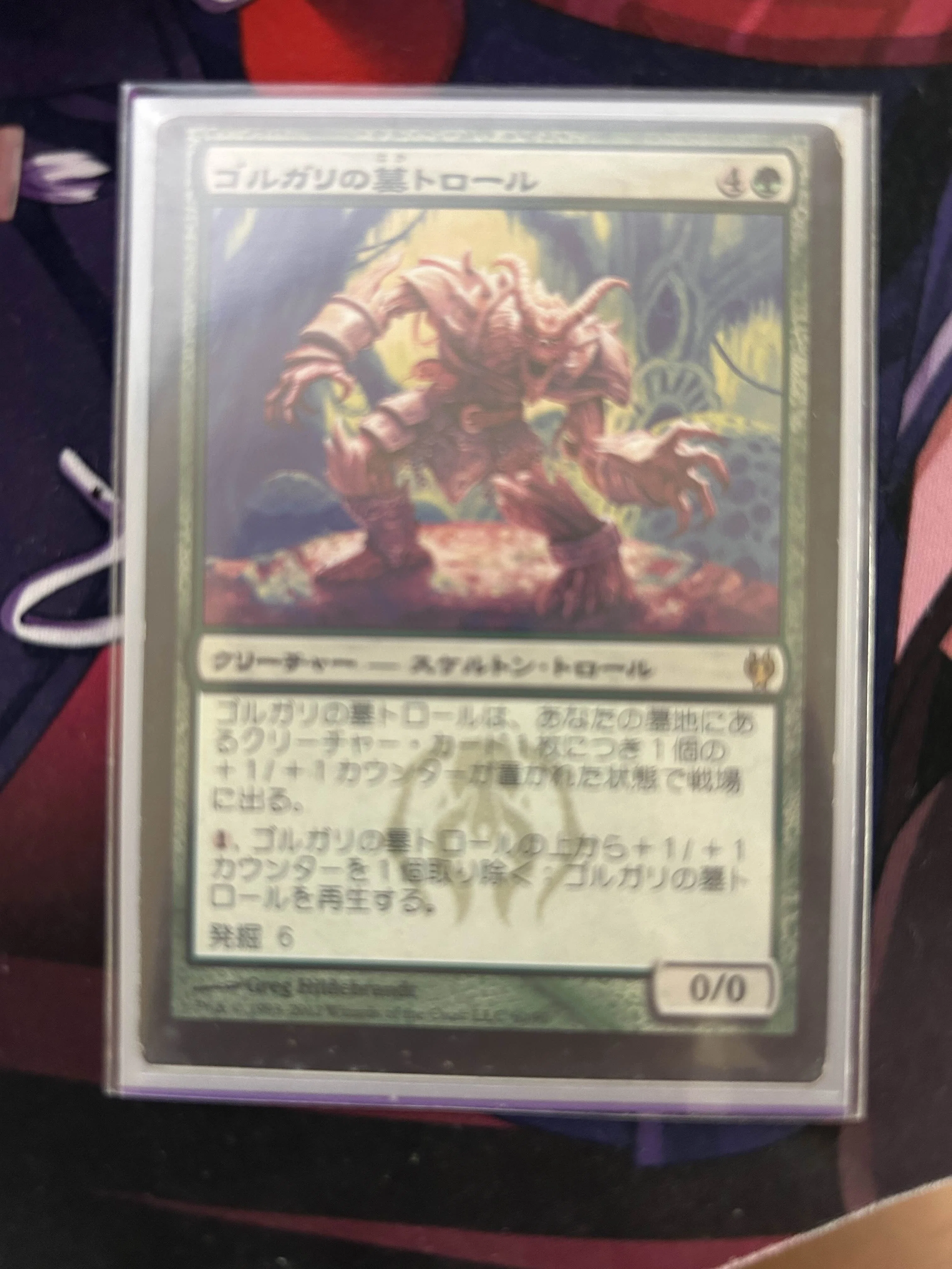 EDH/統率者】ブラケット1 デザインに失敗しました統一 100枚