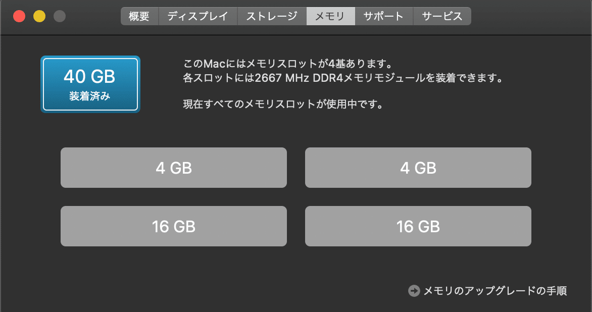 iMac 27インチ(2019)は、画面が大きく、5Kで高精細な画面でとても作業