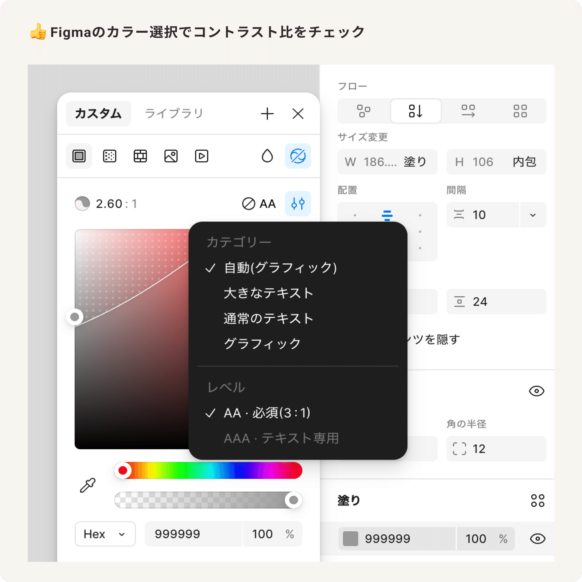 UI/UX】シニアユーザーに優しいUIデザインのコツ 前編｜なりた
