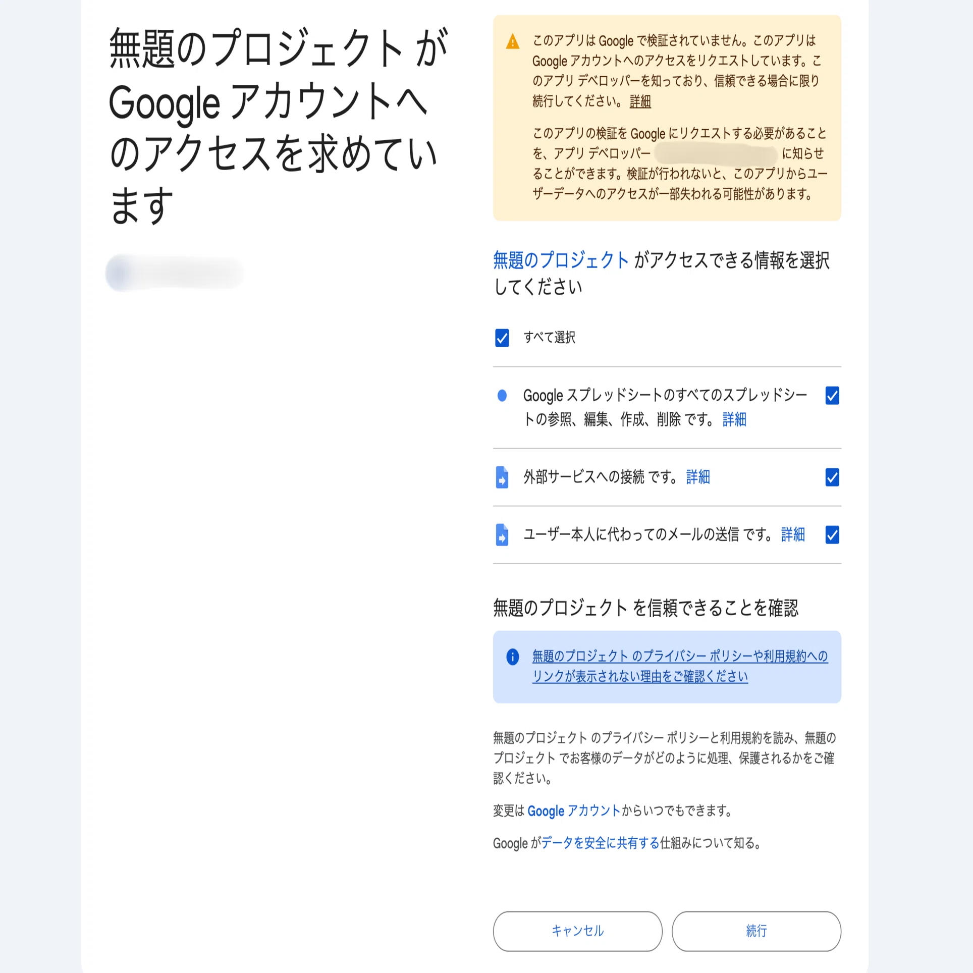 完全解説】X予約投稿ツールを無料で作成する方法｜りあぷ