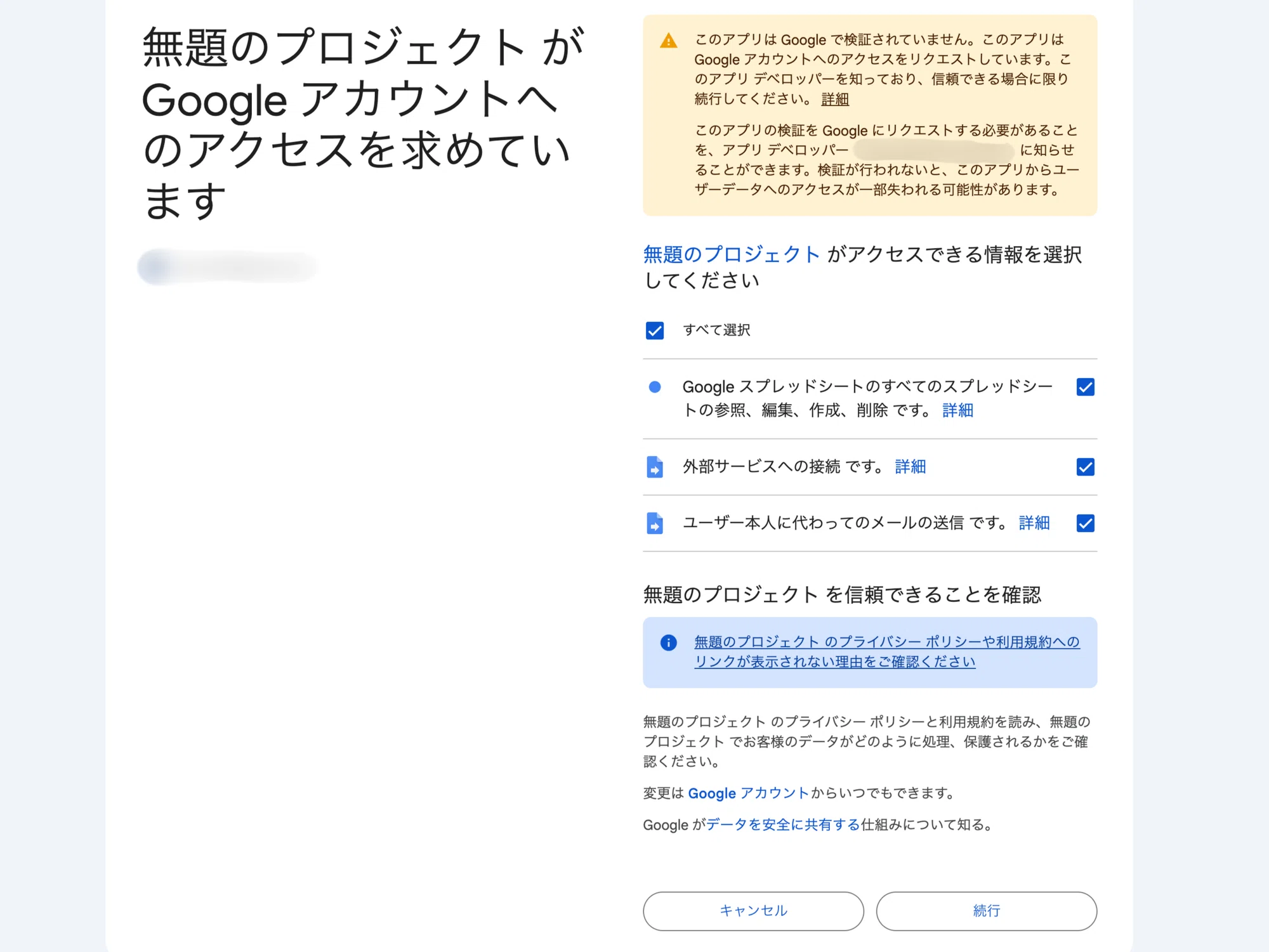 完全解説】X予約投稿ツールを無料で作成する方法|りあぷ 完全解説】X予約投稿ツールを無料で作成する方法|りあぷ