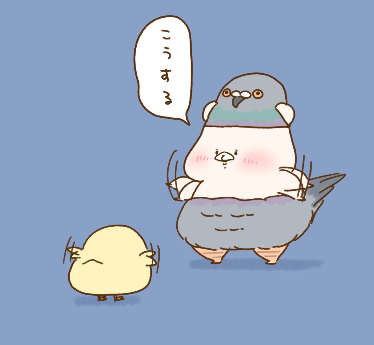 ともだちはくま ひよこちゃんと一緒｜千秋Senshuu