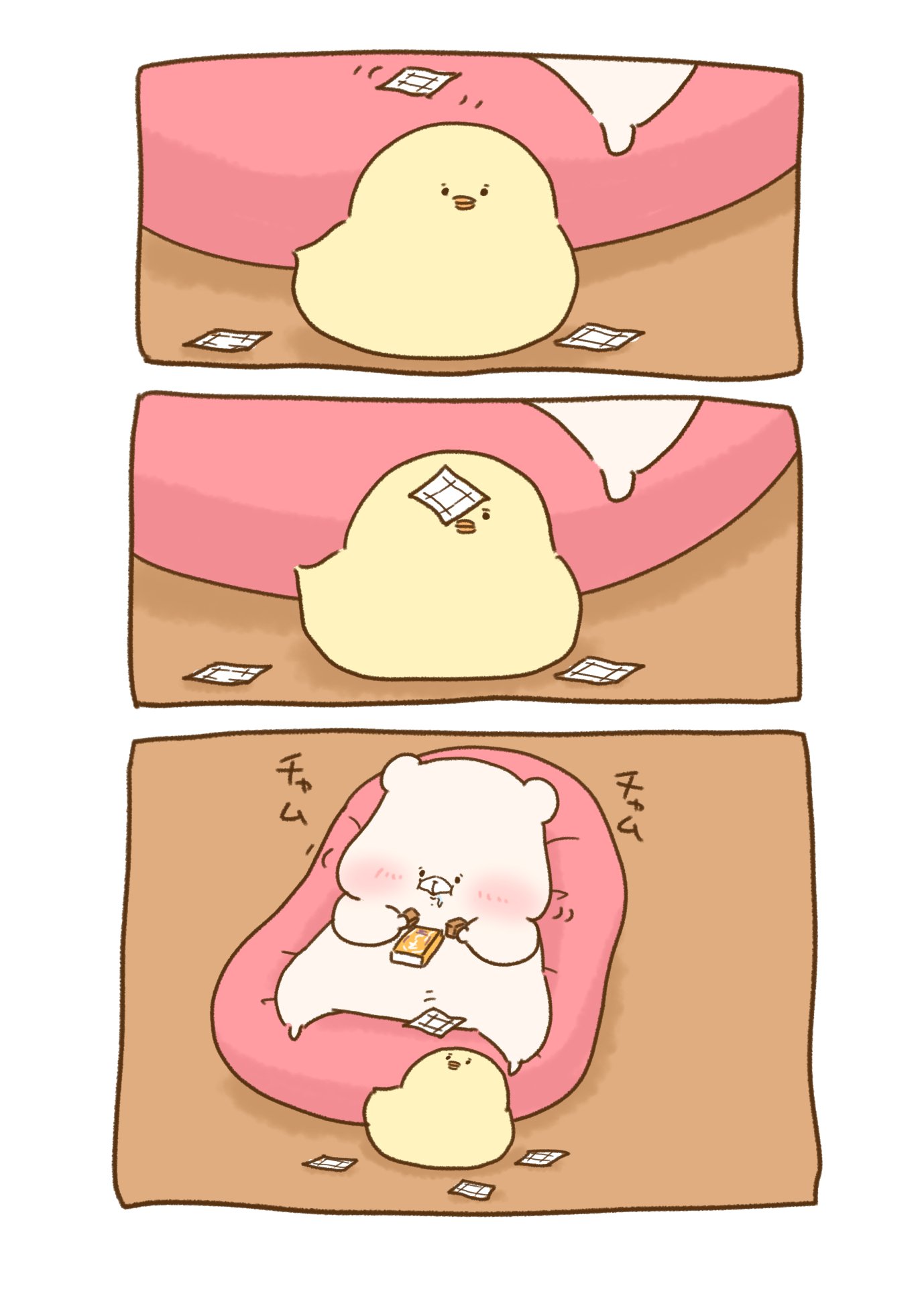 ともだちはくま ひよこちゃんと一緒｜千秋Senshuu