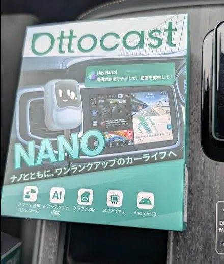 純正ナビが蘇る！OttoAibox P3・NanoAI・Mirror Touchアダプターを日産 
