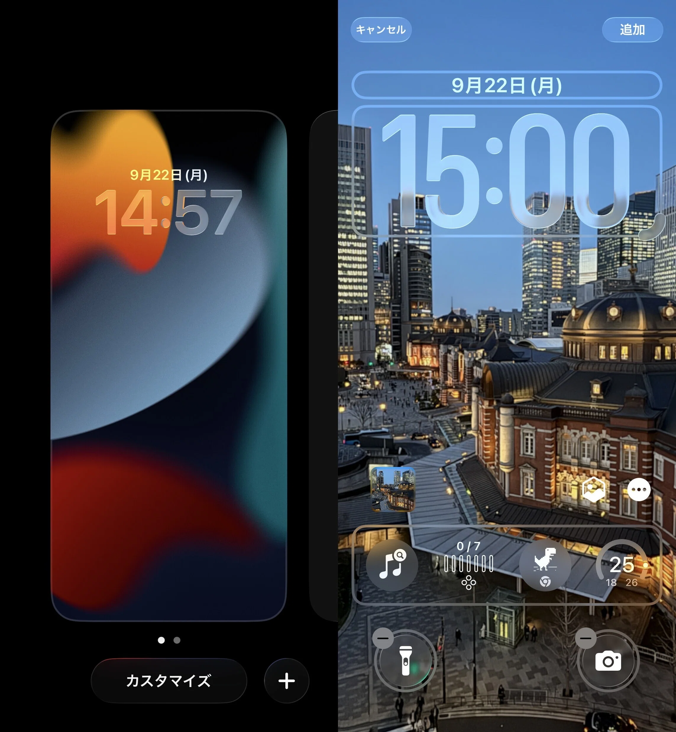 iPhone 12 miniをiOS 26にしてみた｜吾妻かずき【スマホライター】