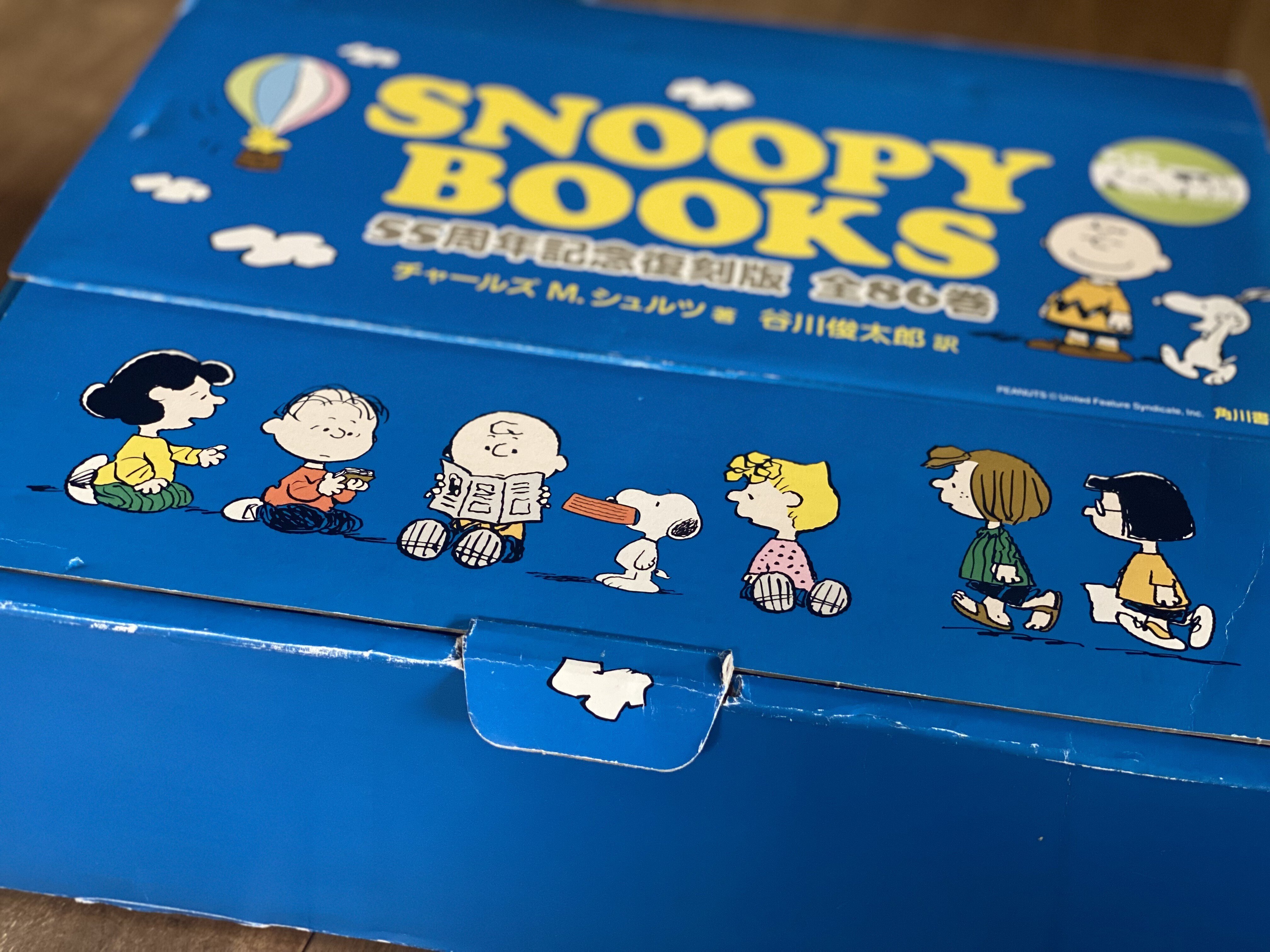 008 復刊の歴史を追う｜snoop-k