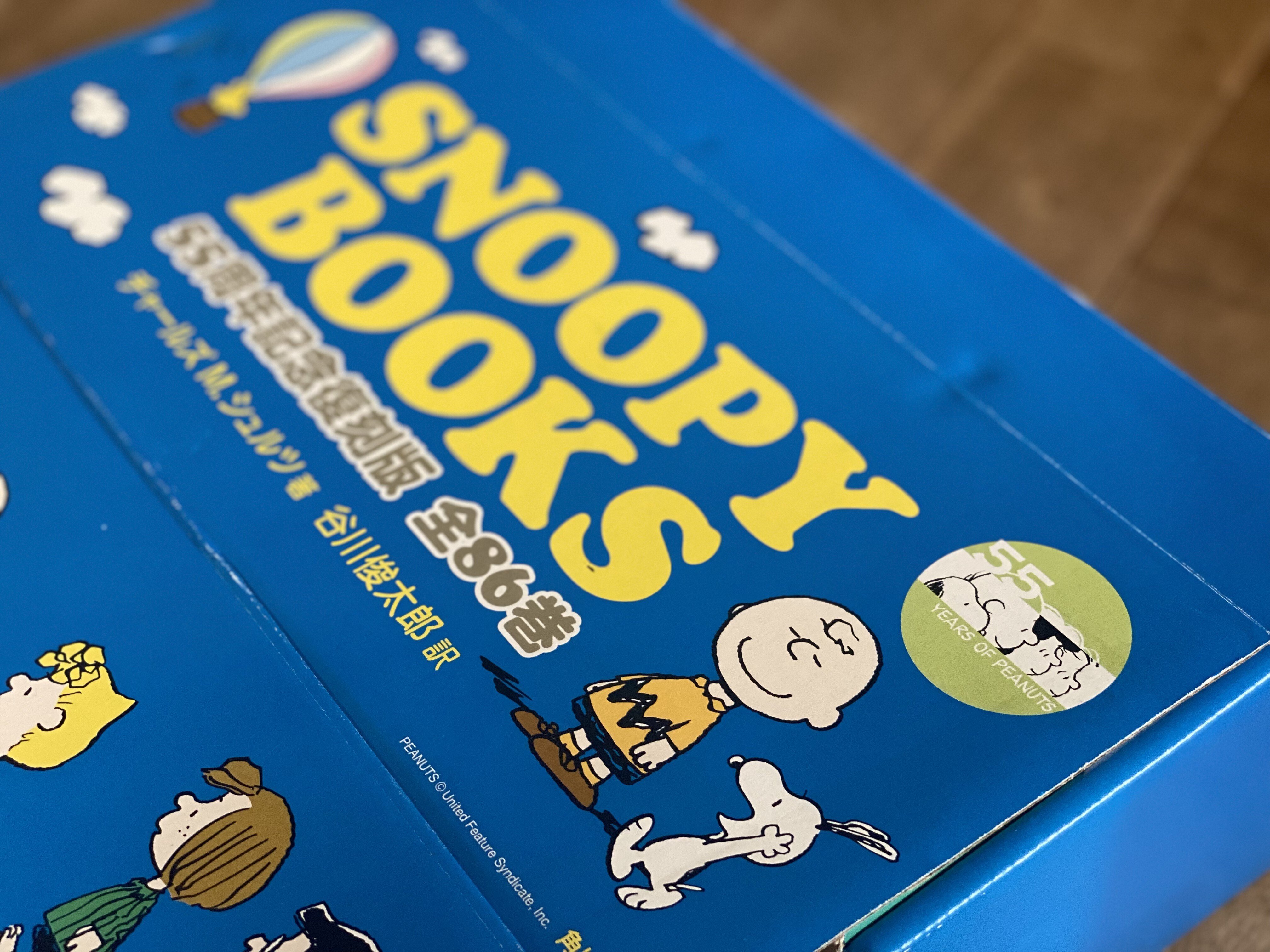 008 復刊の歴史を追う｜snoop-k