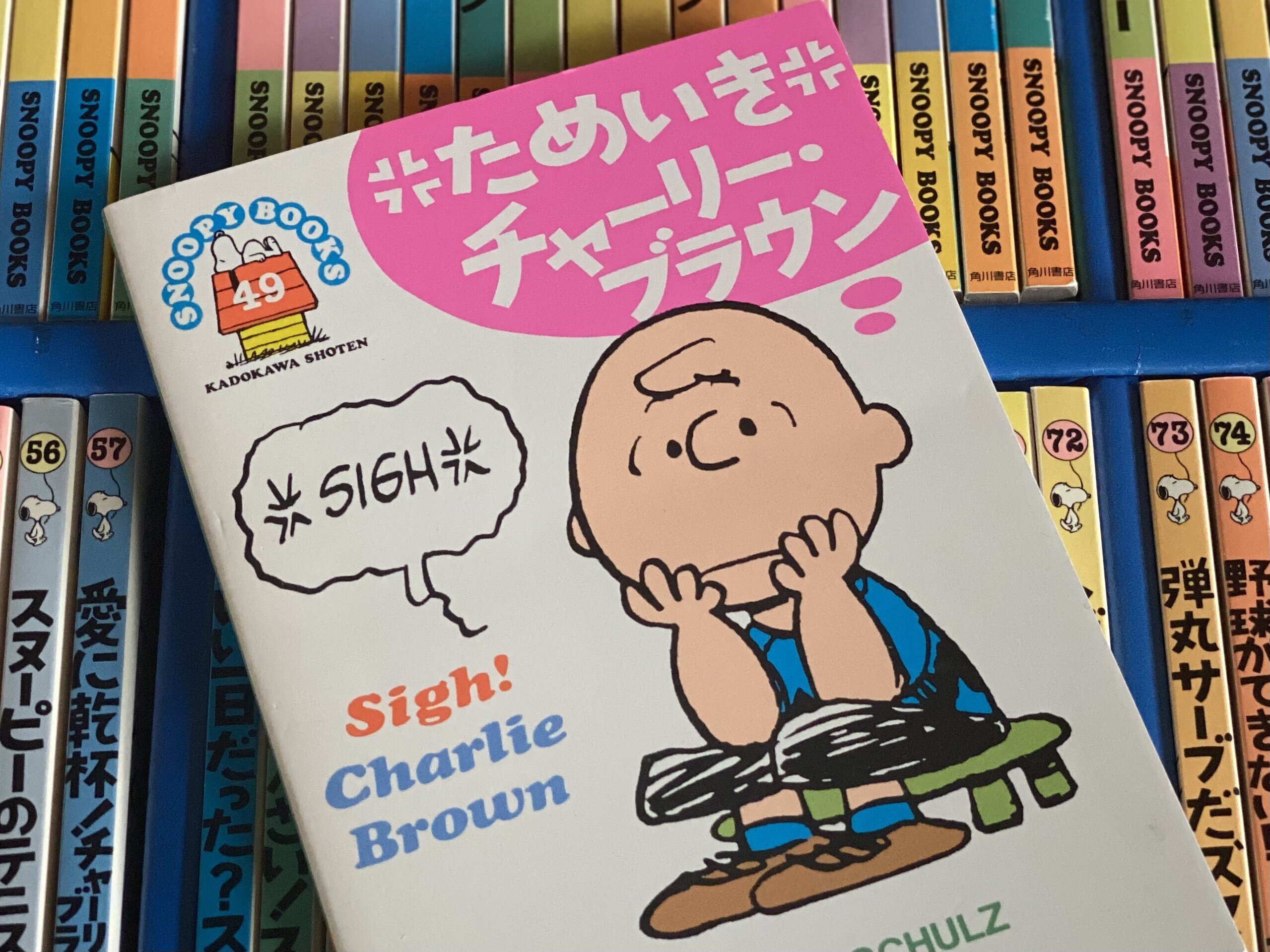 月刊スヌーピー　昭和47年〜51年　36冊 月刊スヌーピー 昭和47年〜51年 36冊