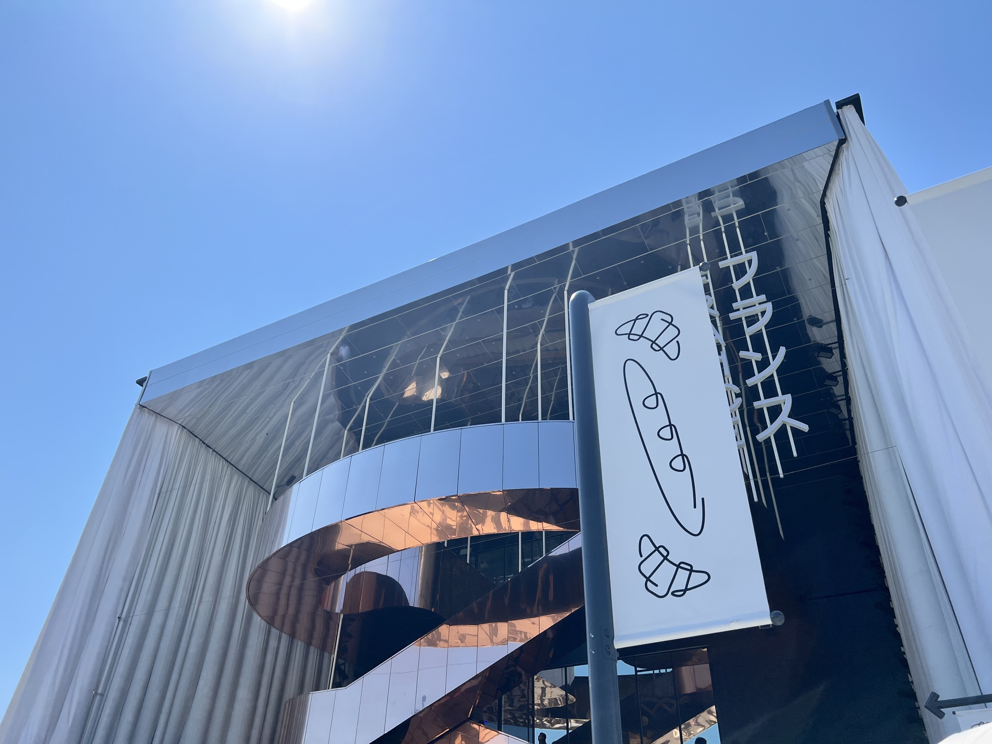 万博メゾンカイザー制服　【11/6本日まで最終値下げ】 万博メゾンカイザー制服 【11/6本日まで最終値下げ】 - メルカリ