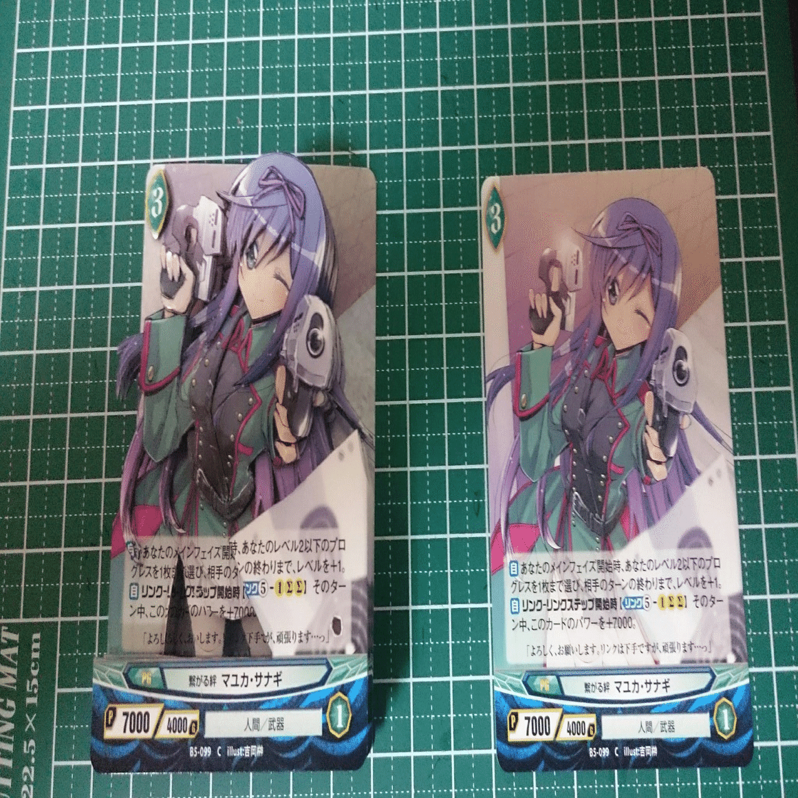 2025年9月14日～20日TCGニュース｜竜斗