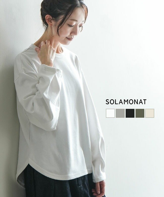ソラモナポッシェ ウールタックオーバーオール☆ホワイト 普通はもう