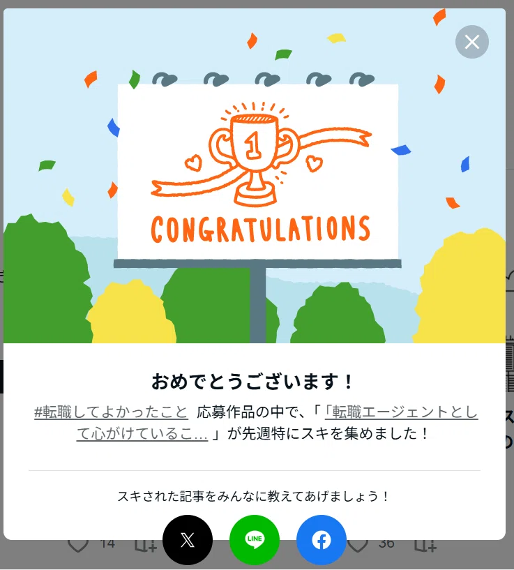 高橋良平　自己紹介