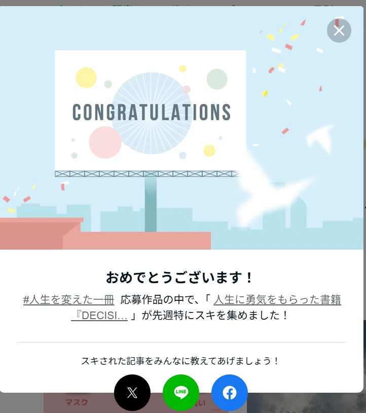高橋良平　自己紹介
