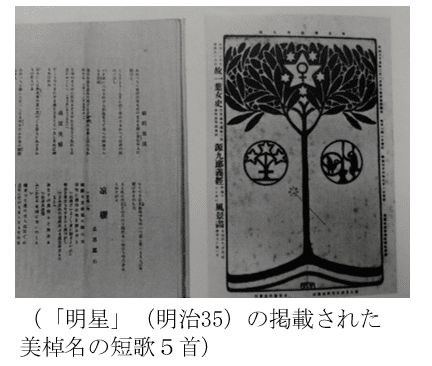 萩原朔太郎の人と作品｜『四国作家』文学サロン