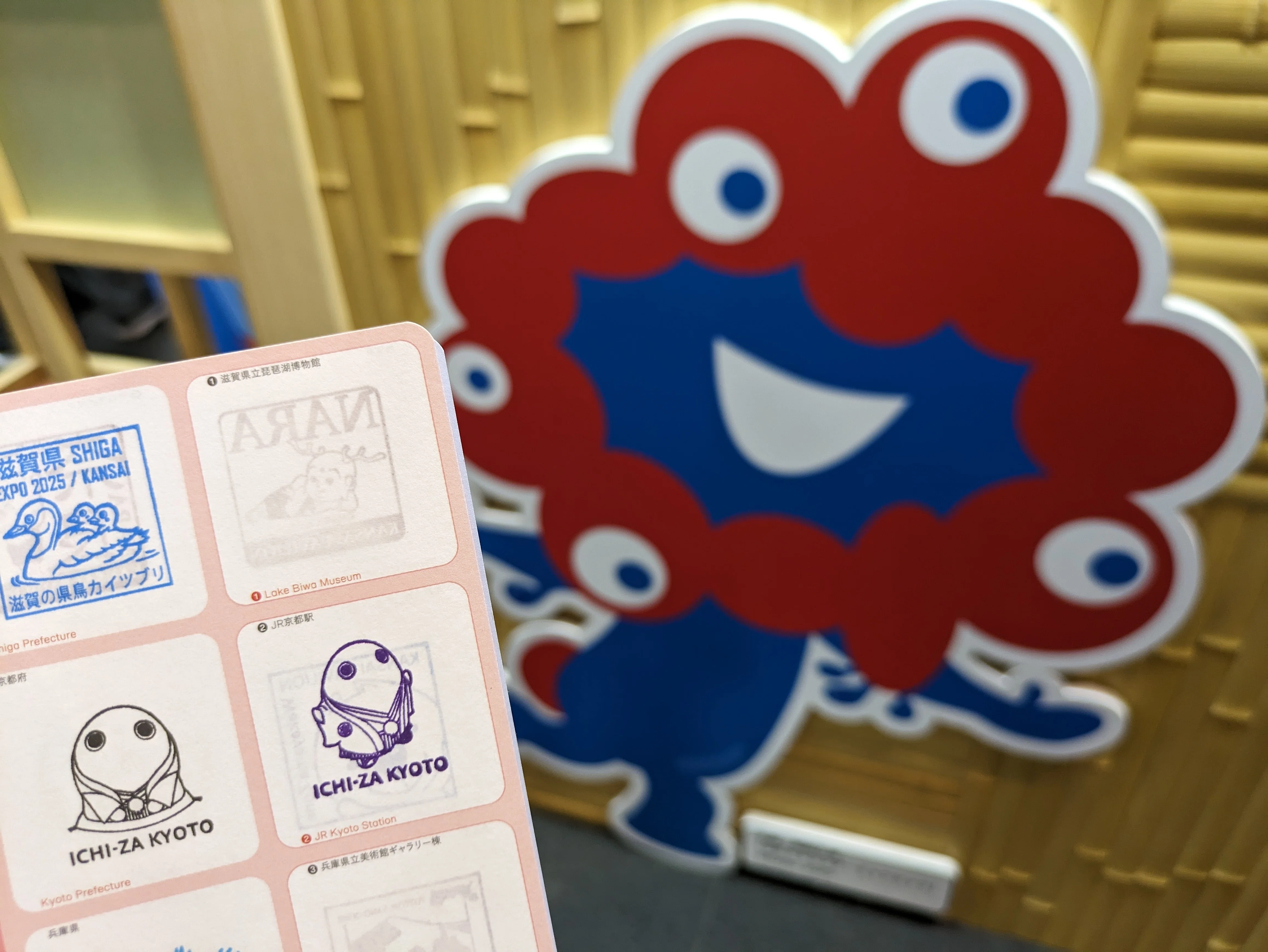 大阪・関西万博】公式スタンプラリーの恐怖…？｜朱月-akatsuki-