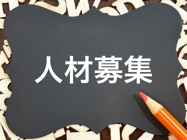 高橋良平　転職エージェント