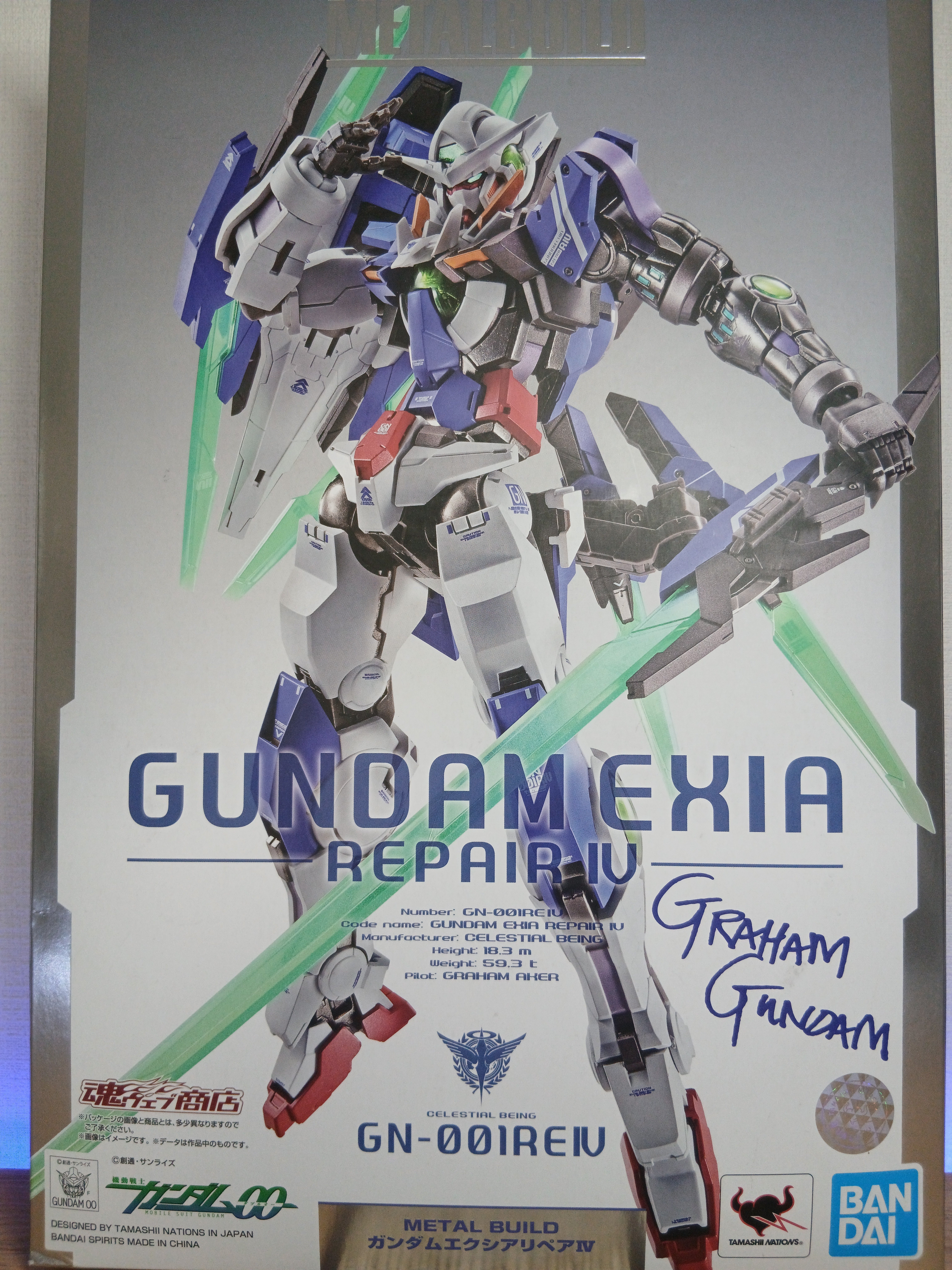 l Buildガンダムエクシア Repair Ⅳ 抽選販売】METAL BUILD ガンダムエクシアリペアIV | 機動戦士