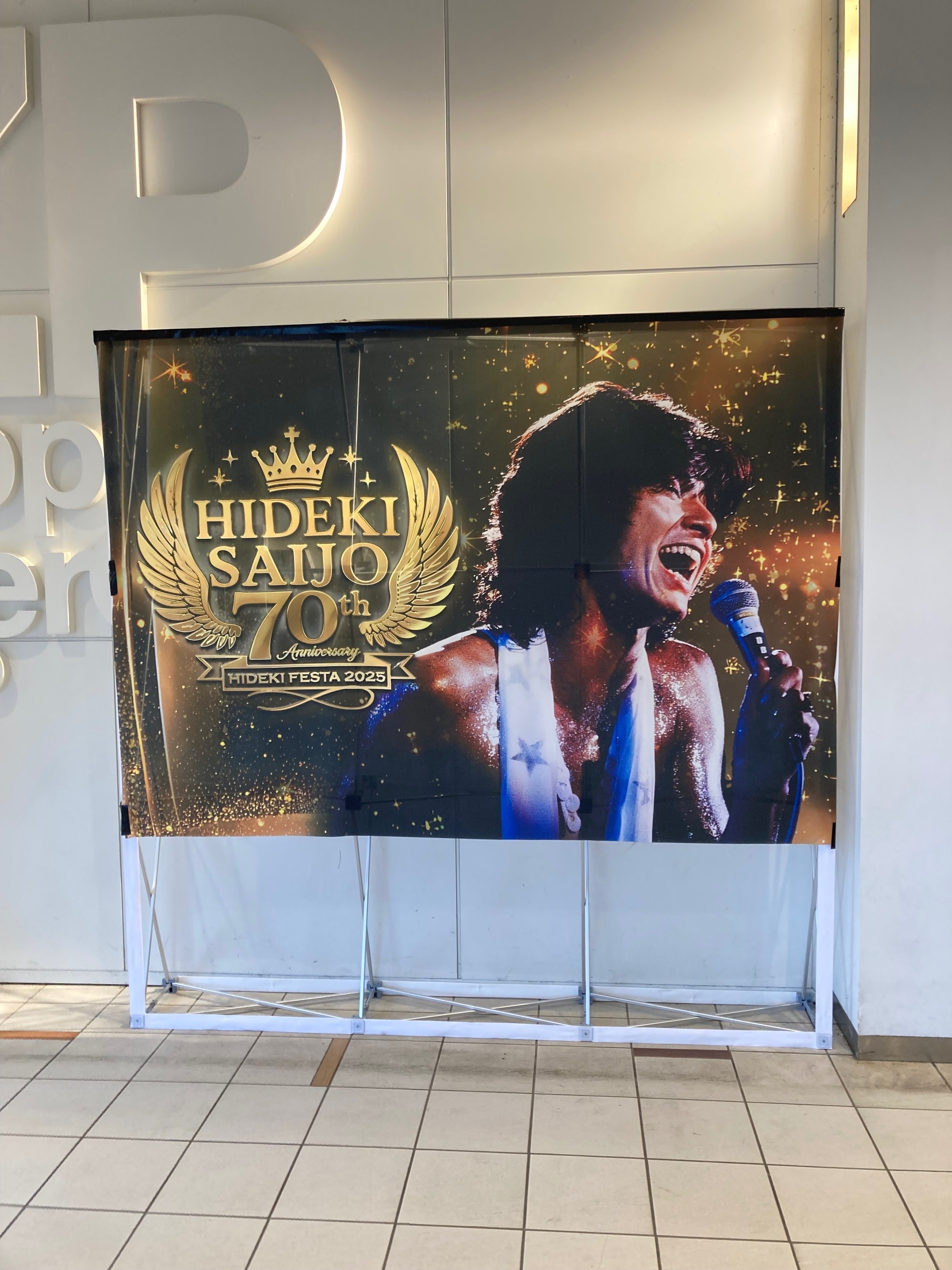西城秀樹ネガフィルム 8/13(月)西城秀樹8cmCD中古入荷情報《90年代の稀少シングル