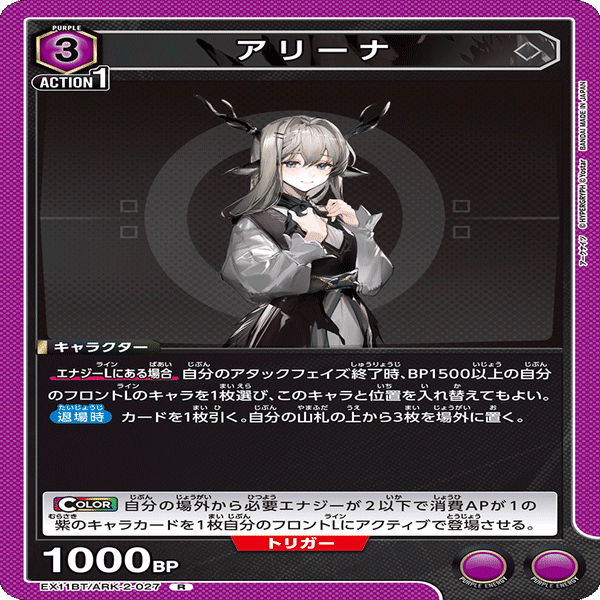 アークナイツVol.2楽しみって話【ユニオンアリーナ】 ｜sin