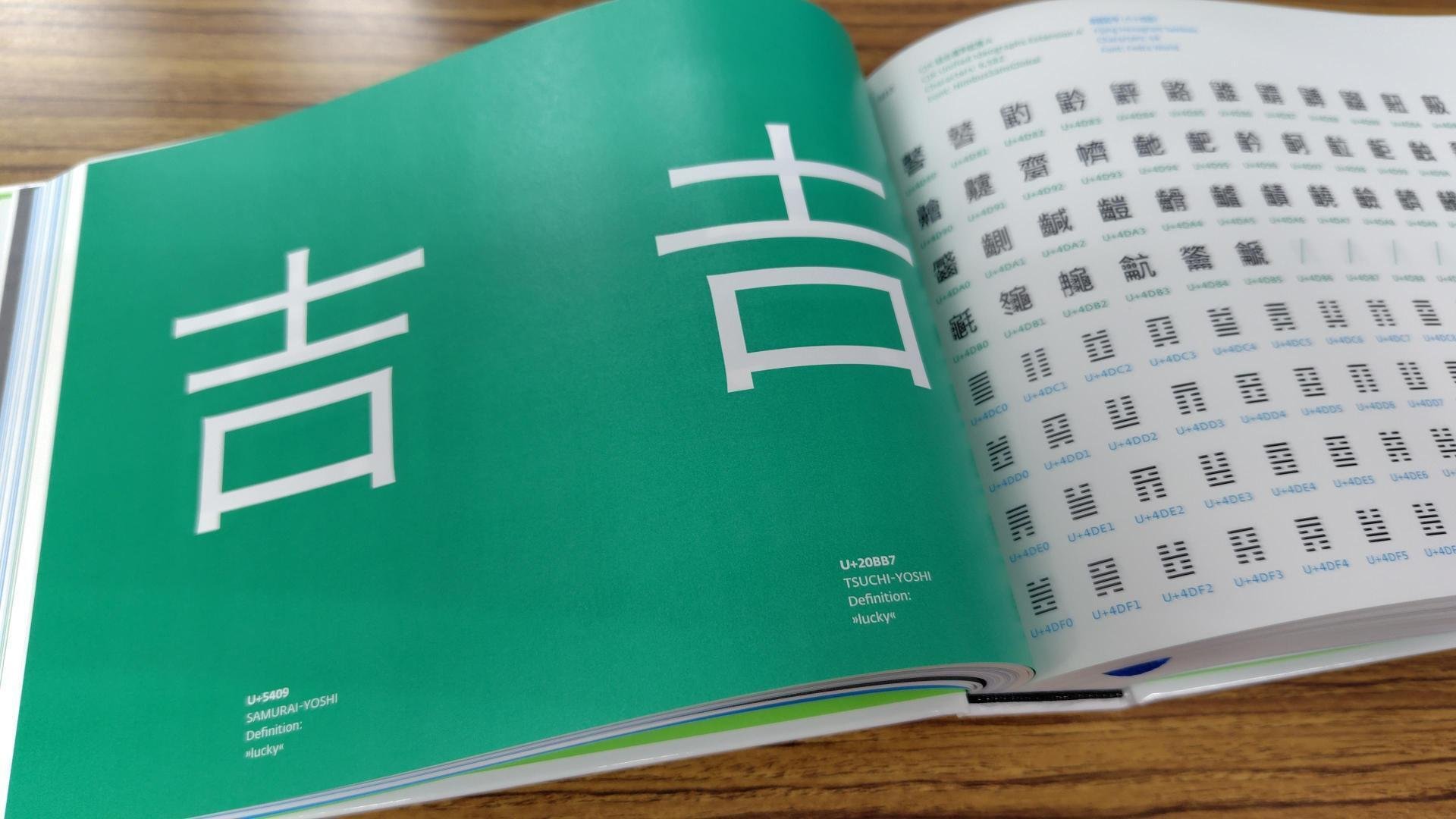世界の文字と記号の大図鑑 : Unicode 6.0の全グリフ Amazon.co.jp: 世界の文字と記号の大図鑑 ー Unicode 6.0の全